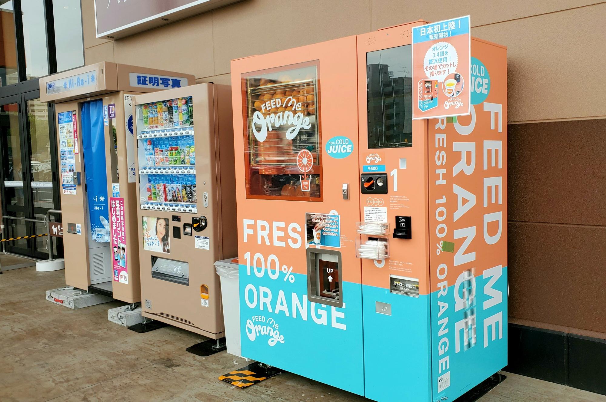オレンジとライトブルーのツートンカラーの販売機