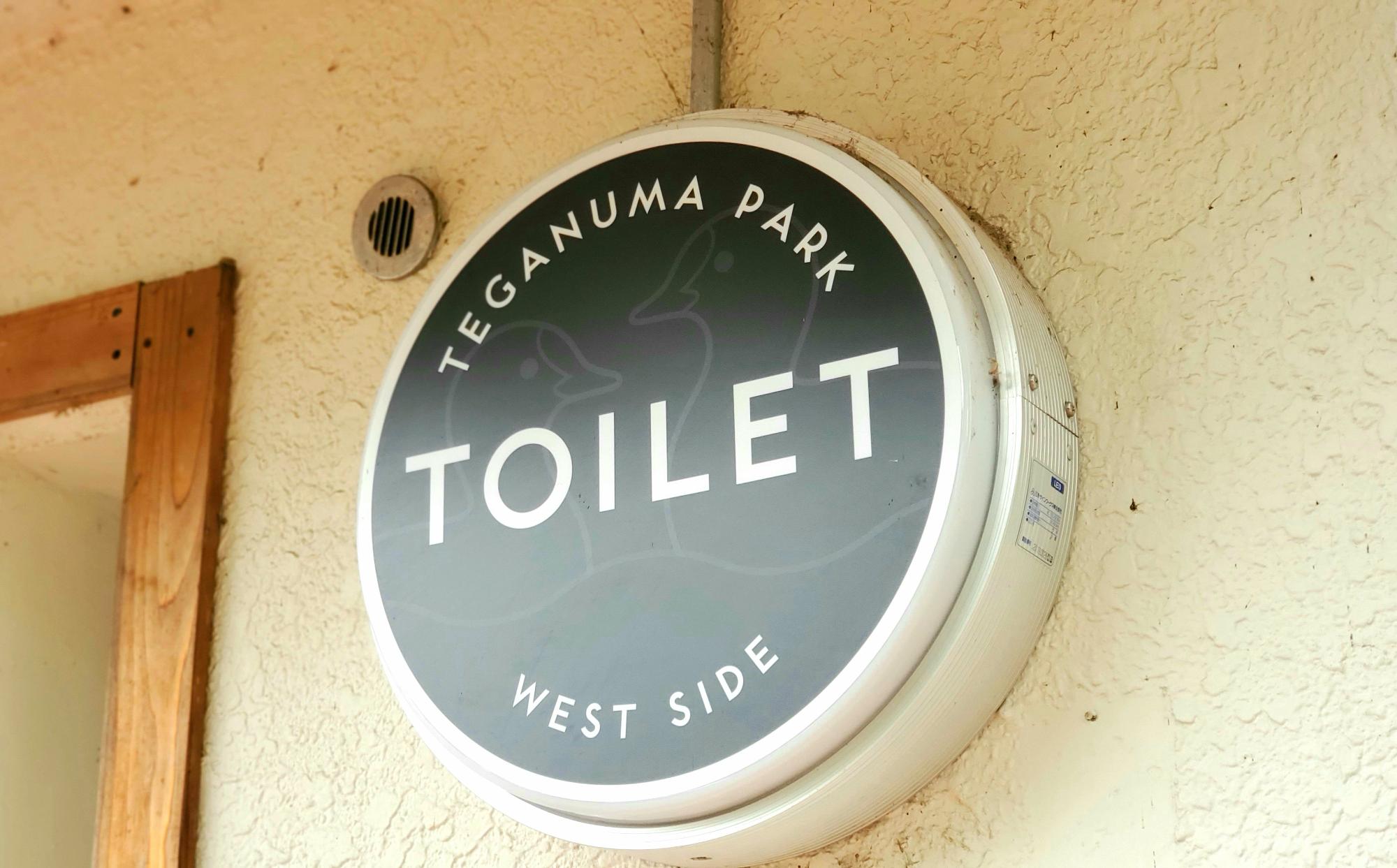 市の鳥オオバンがデザインされたトイレのマーク
