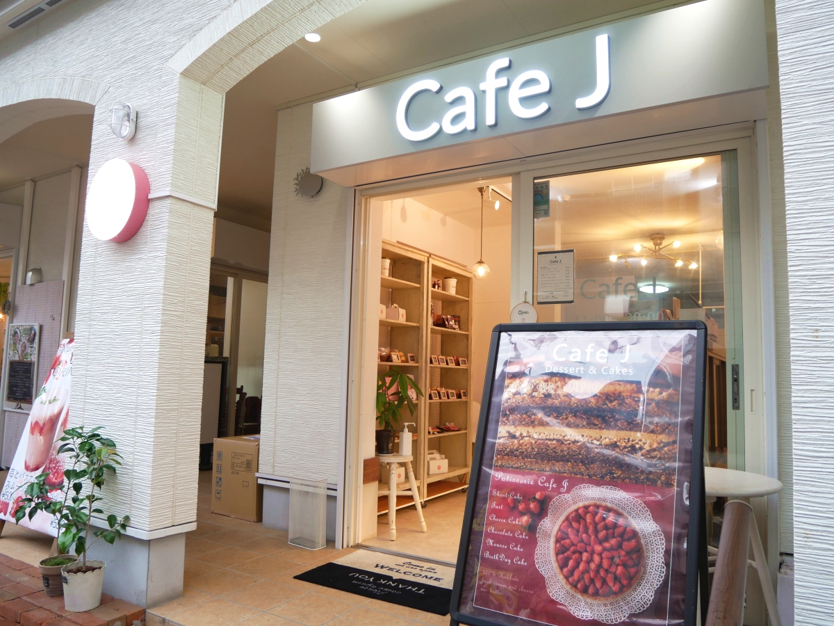 Cafe Jの入口