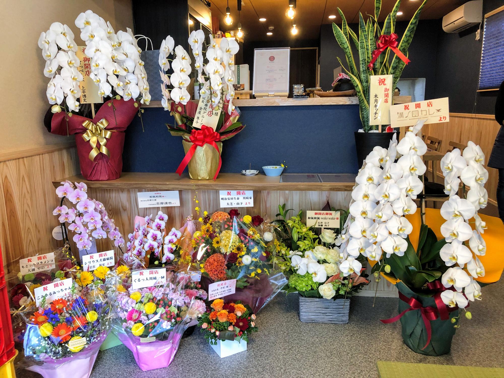 川崎市内のさまざまな名士からの花が届く