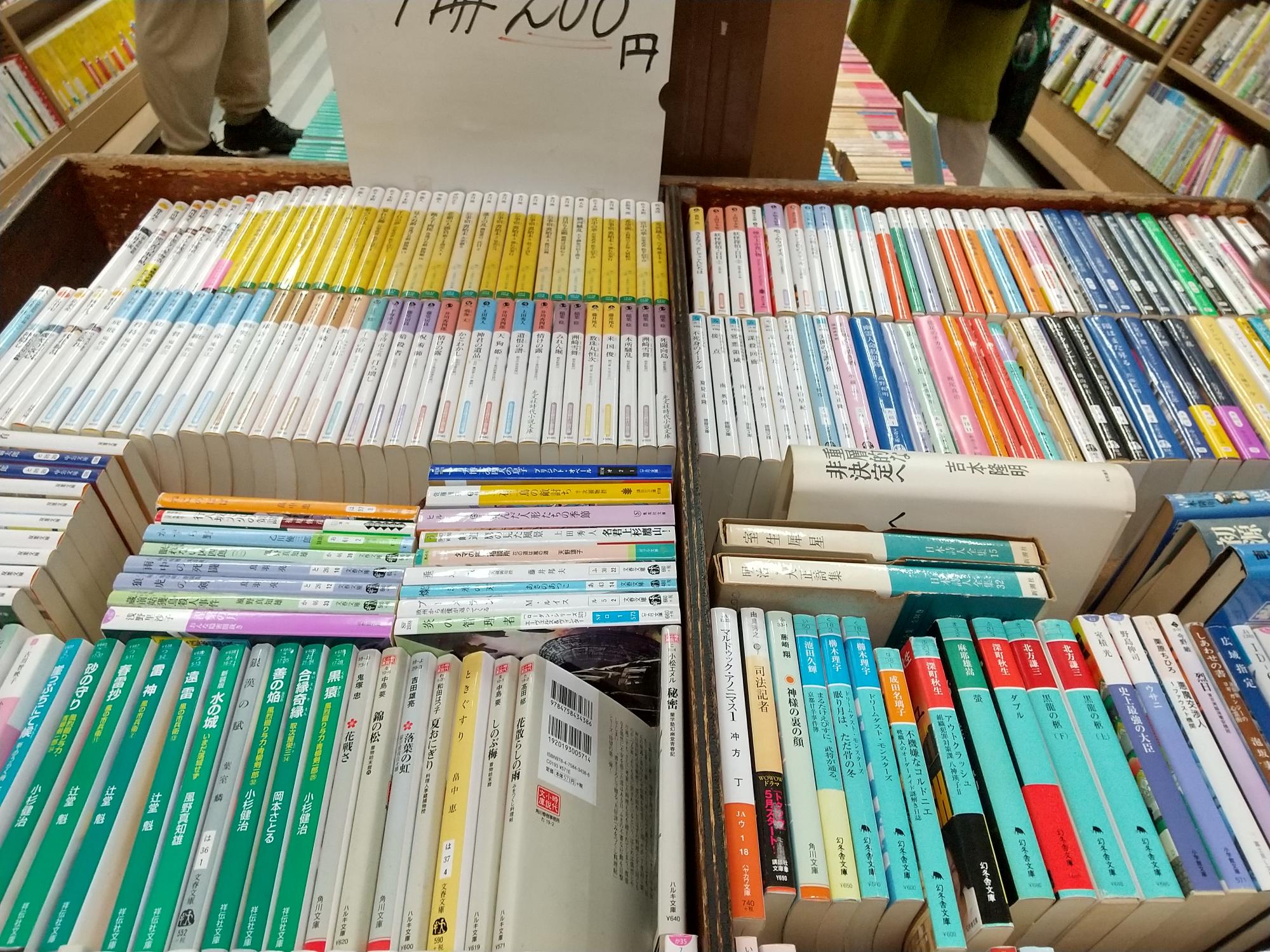 入口のゾッキ本コーナーは一冊200円。少し前の時代小説が多し