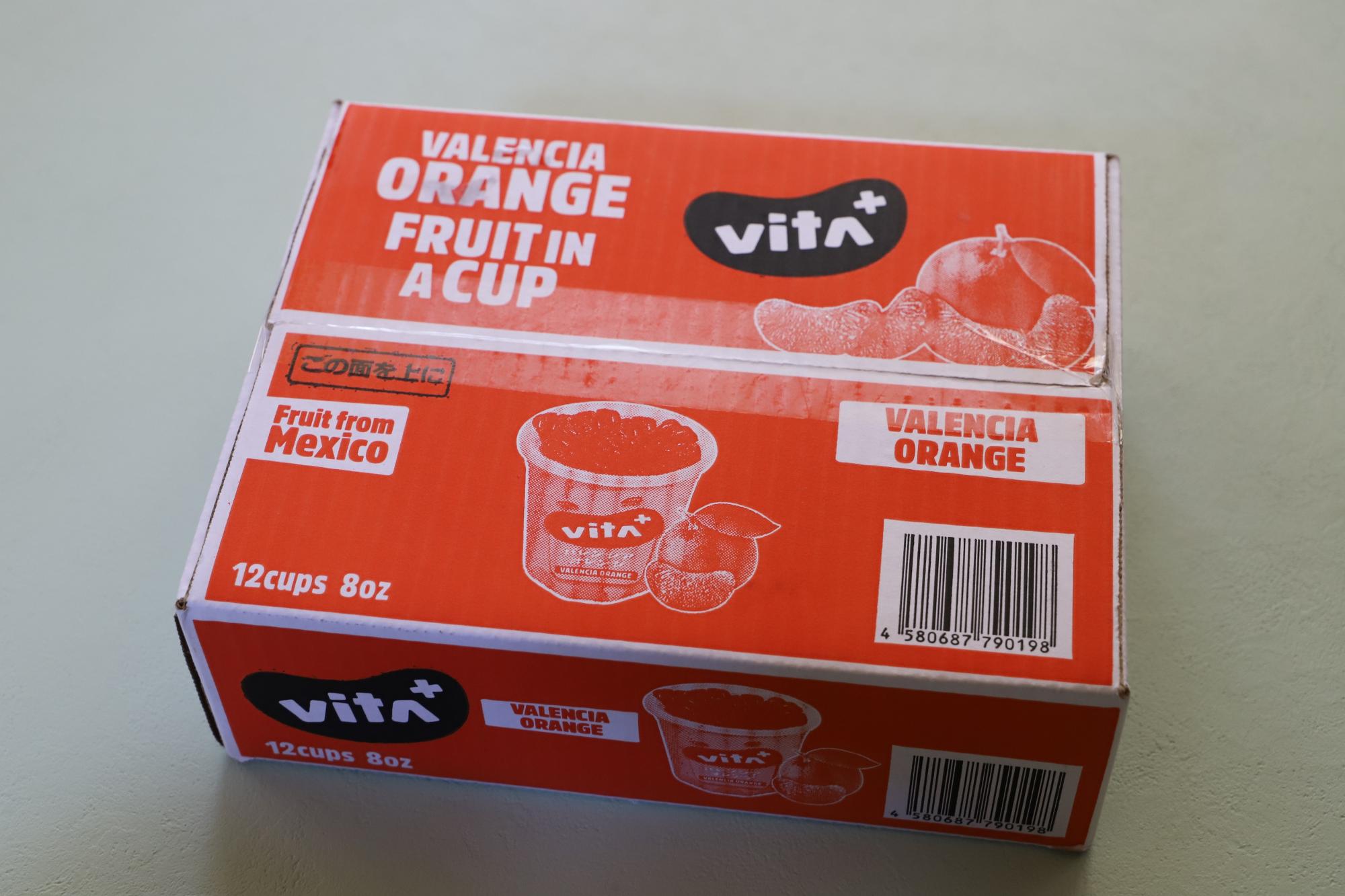 VITA＋　バレンシアオレンジ