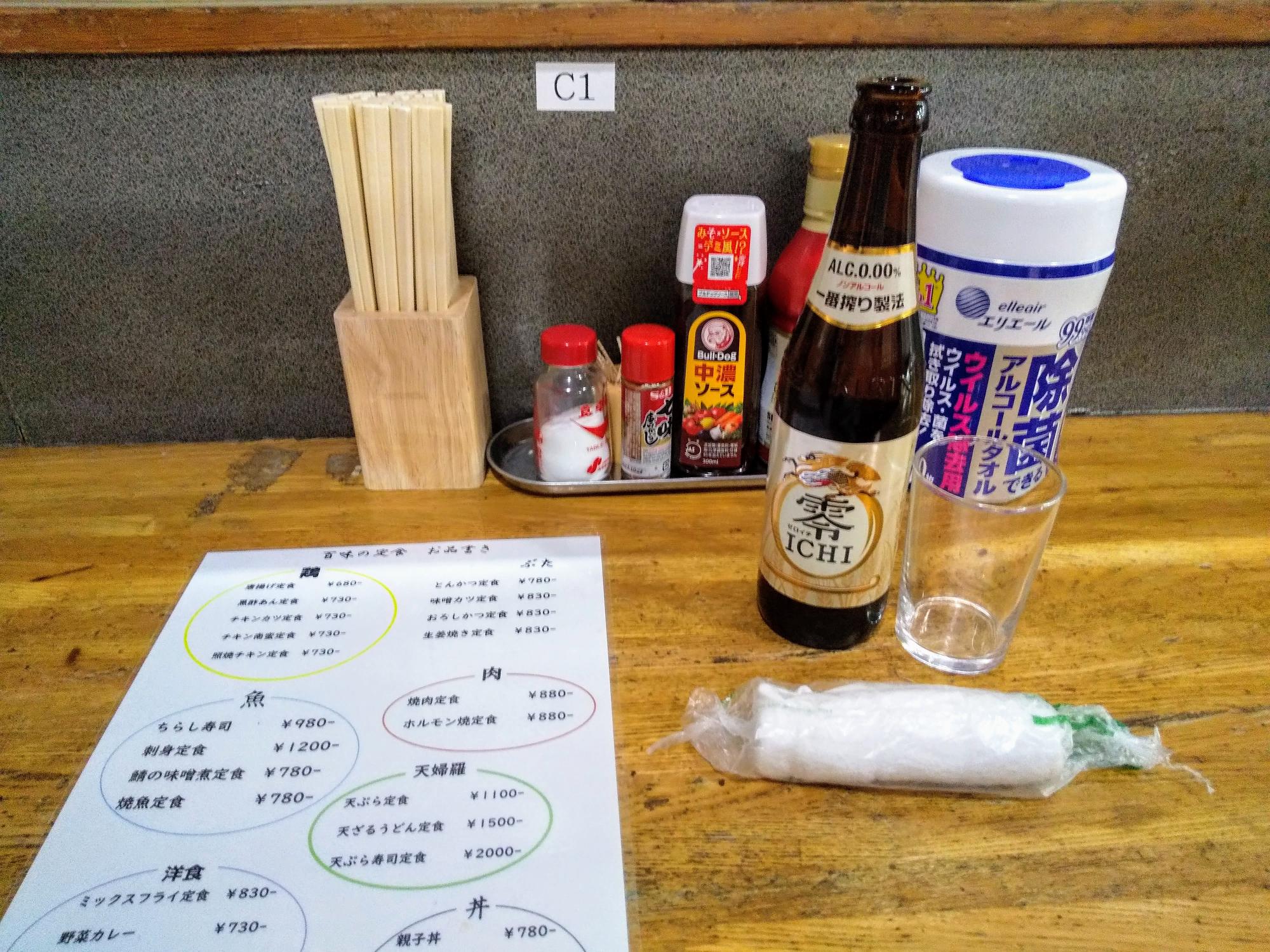 ノンアルコールビール(350円税込）
