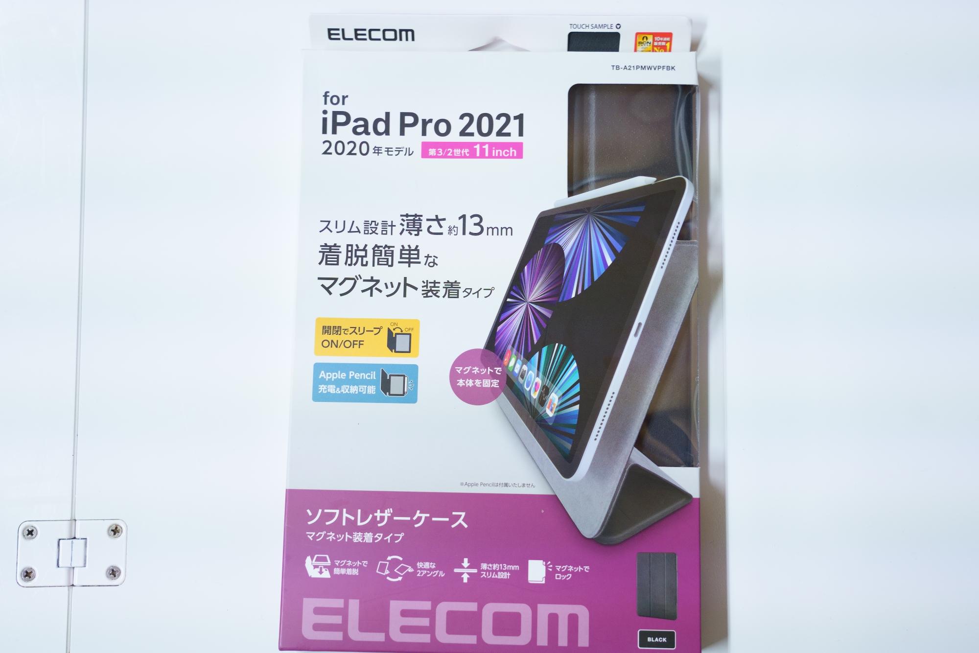 iPad Pro11インチにマグネットケースがおすすめな理由 - ダイスチャンネル  Yahoo! JAPAN クリエイターズプログラム