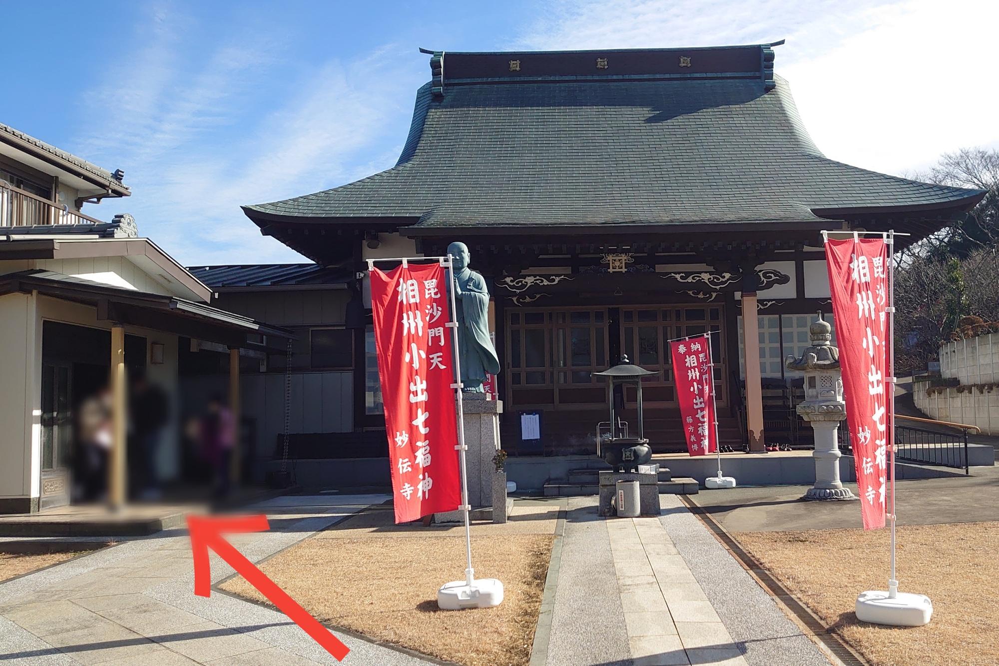 妙伝寺　スタンプは矢印の位置