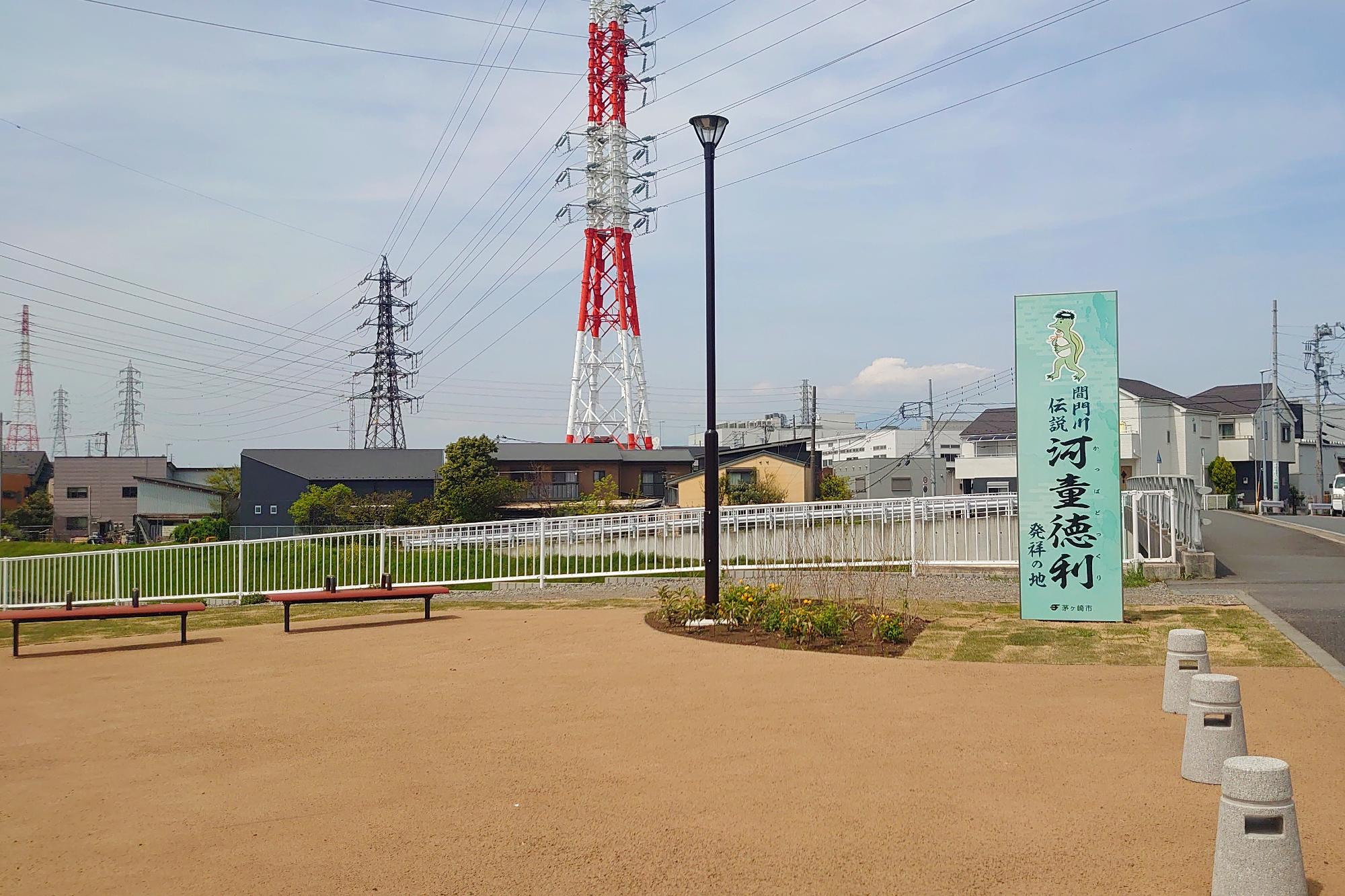 撮影地点は茅ヶ崎市で看板がある辺りは寒川町です。