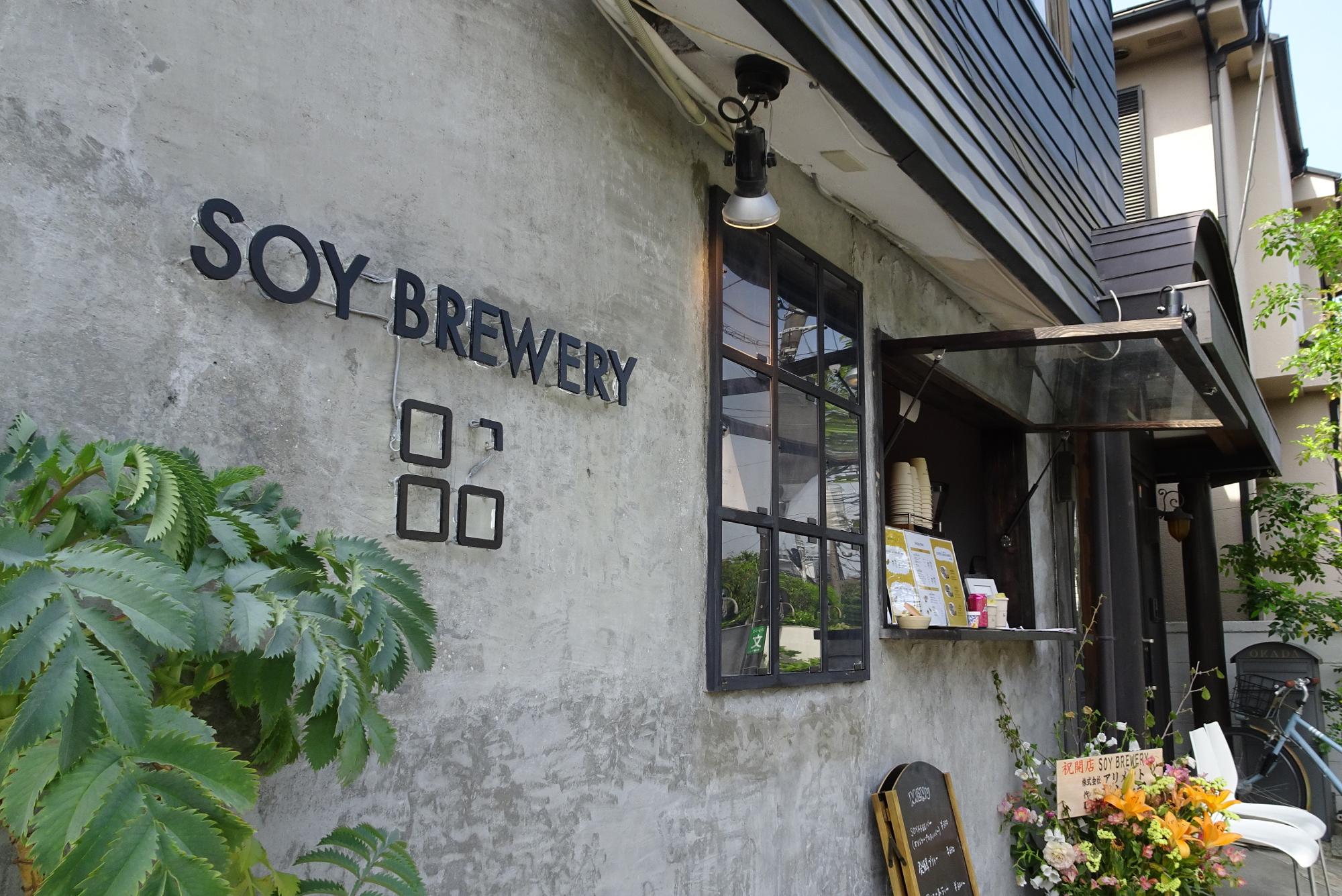 SOY BREWERY