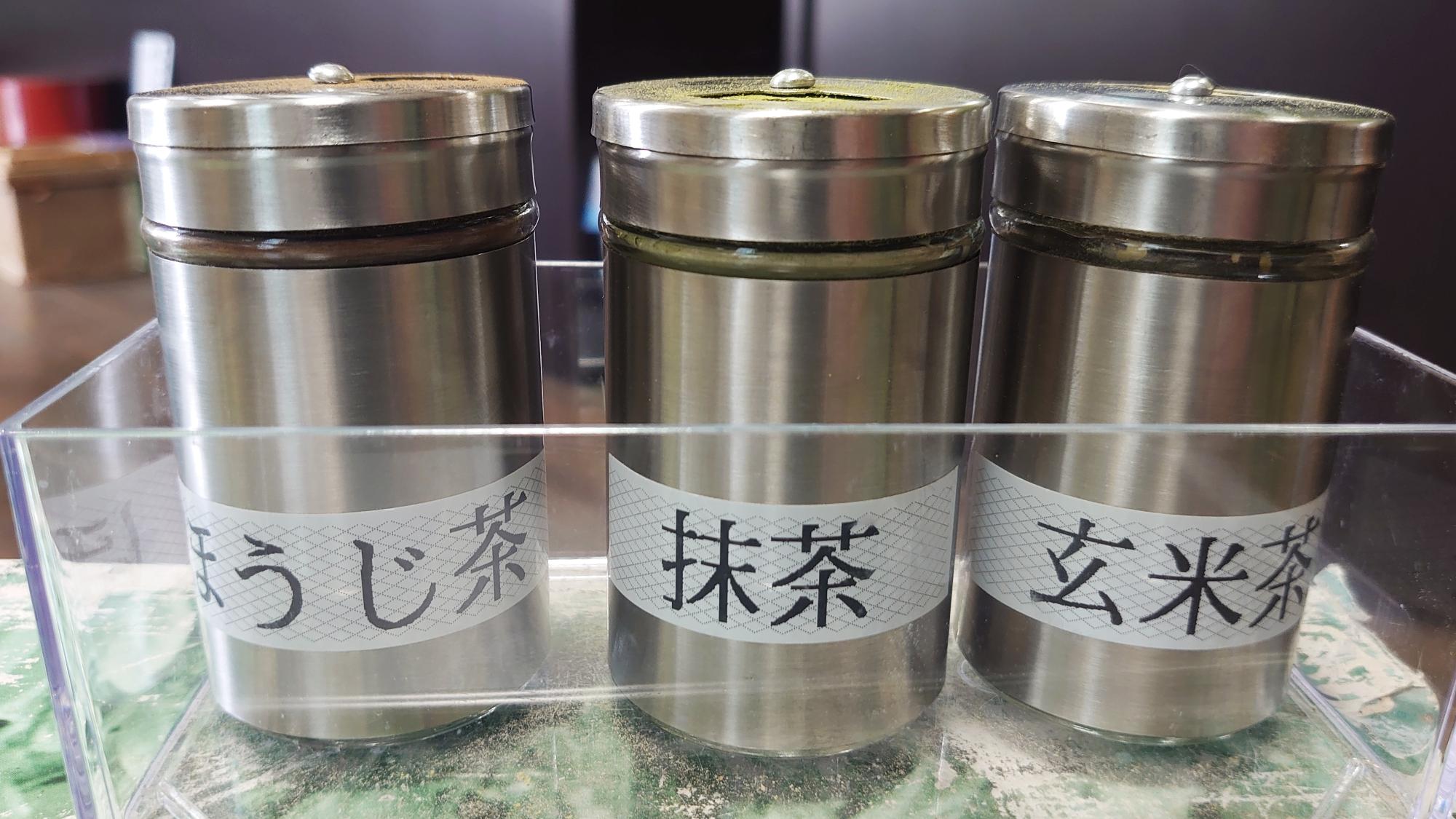 かけ放題のお茶パウダー3種。人気は玄米茶。