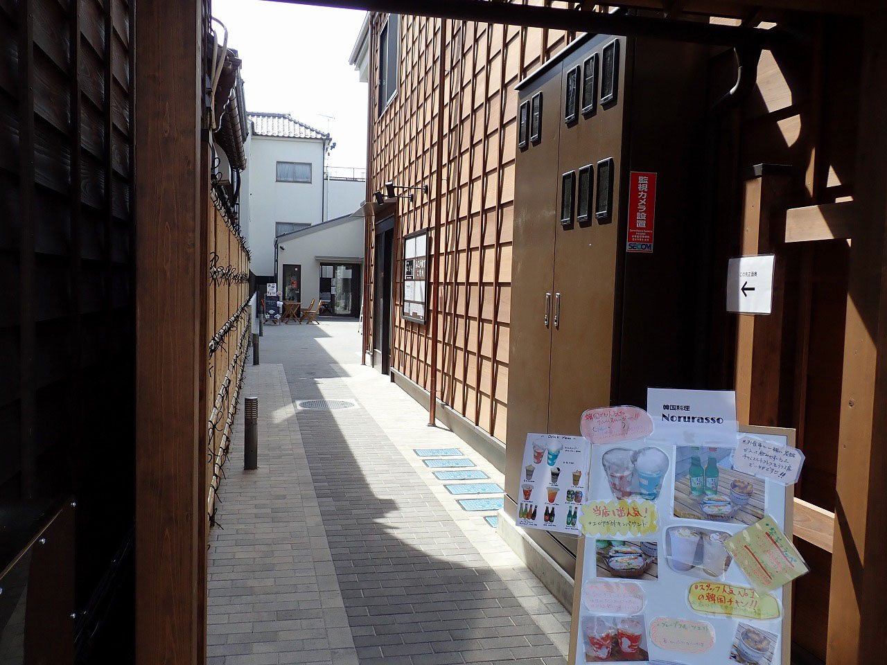 こちらが「やきいも芋川 MINAMIMACHI COFFEE」の脇の横丁です