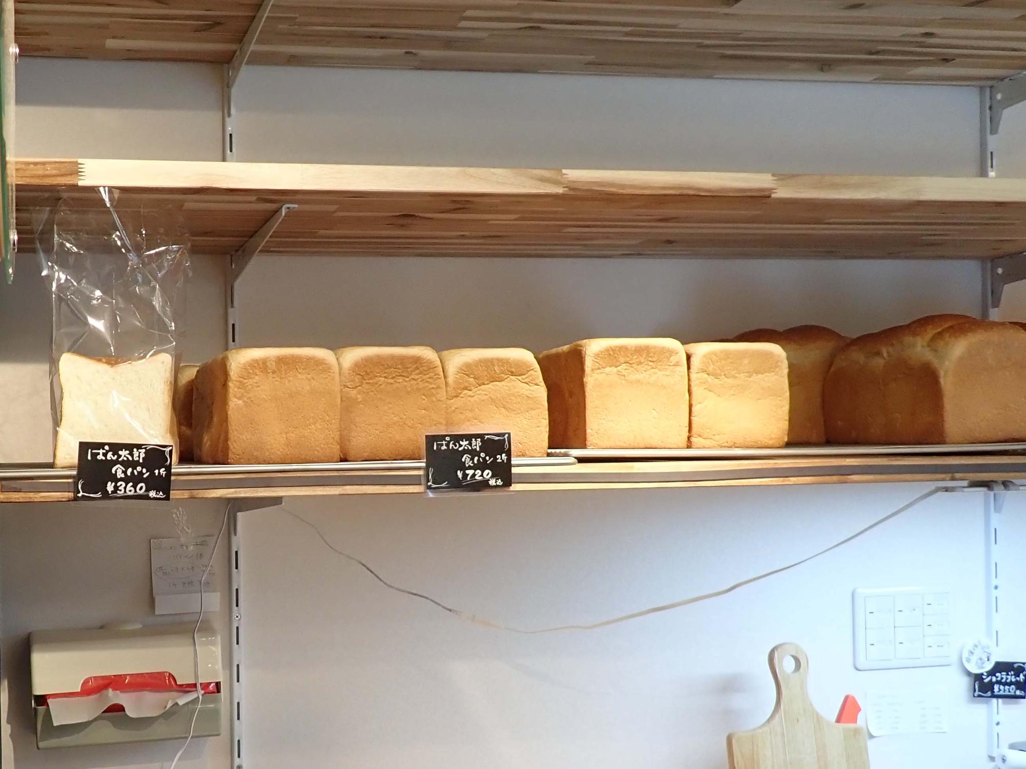食パンは一斤360円（税込）です