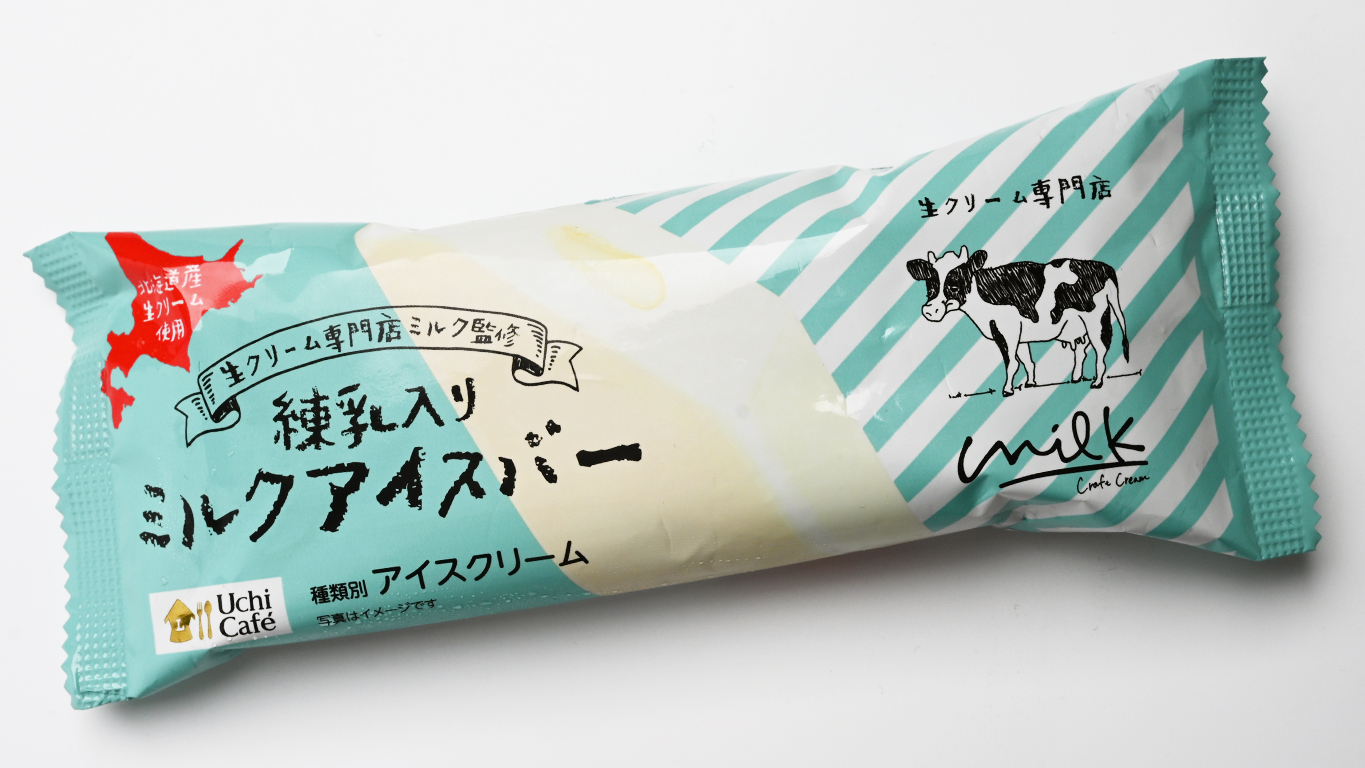 ローソン Uchi Café Milk監修『 ミルクアイスバー』