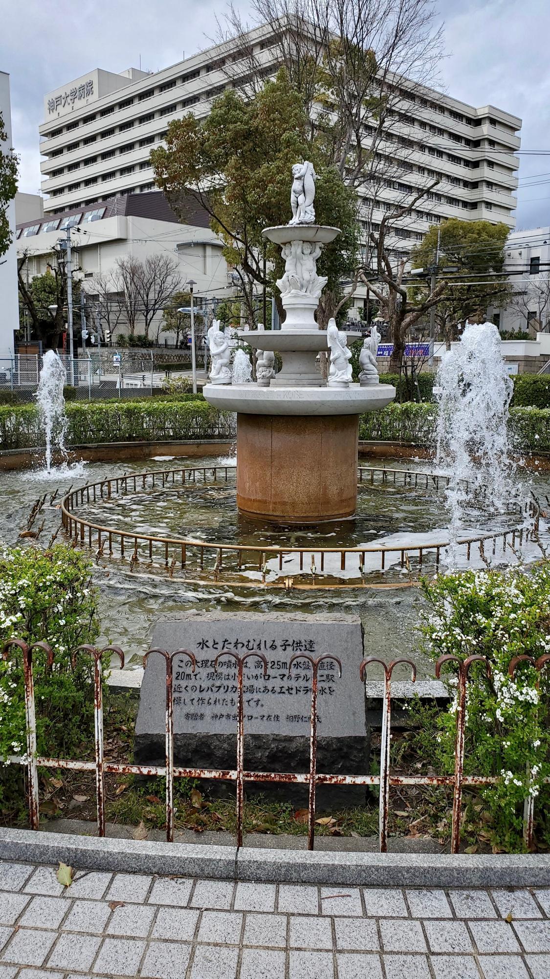 神戸市中央区 イタリアローマの噴水が神戸に 大倉喜八郎に伊藤博文 意外な歴史を秘めた 大倉山公園 斎信夫 いつき Yahoo Japan クリエイターズプログラム