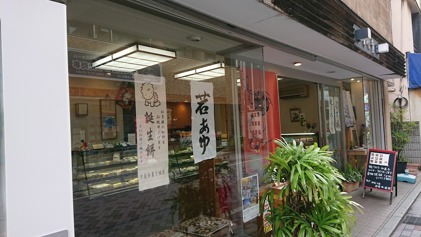 JR南武線・東急東横線の武蔵小杉駅から徒歩5分、法政通り商店街に位置しています