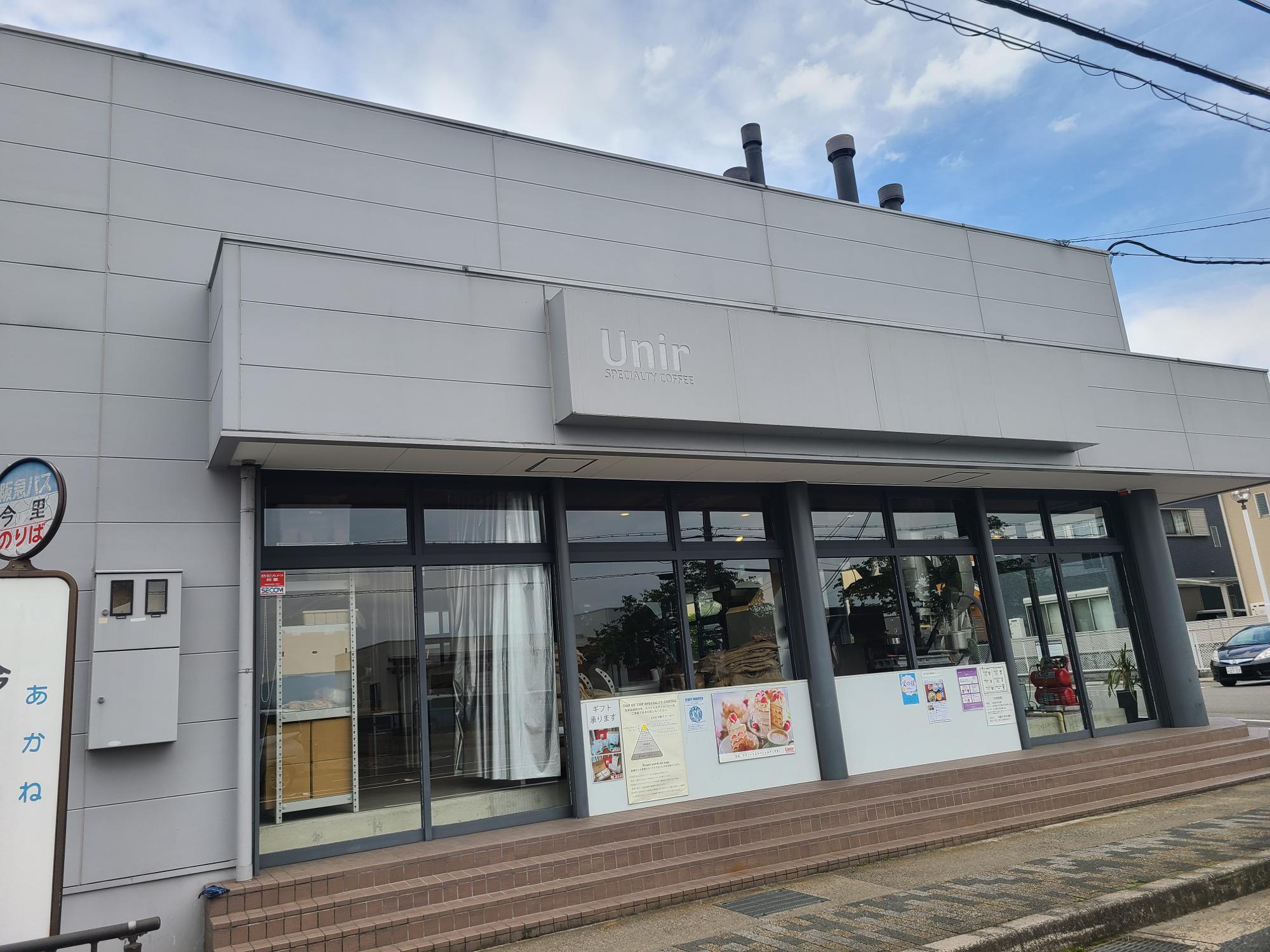 Unir本店