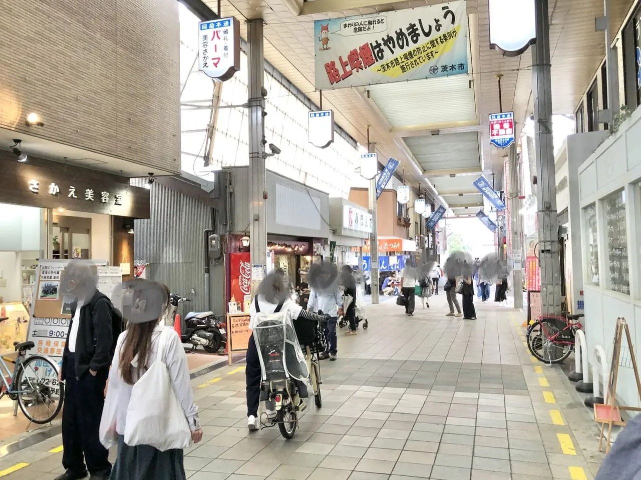 阪急本通商店街