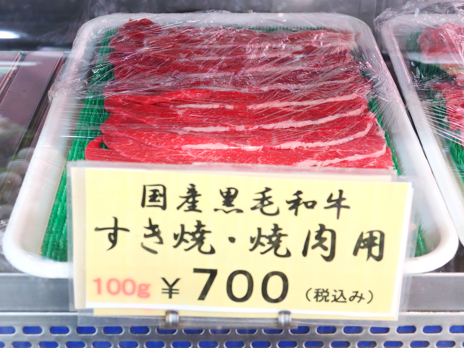 「国産黒毛和牛すき焼・焼き肉用（100g700円）」