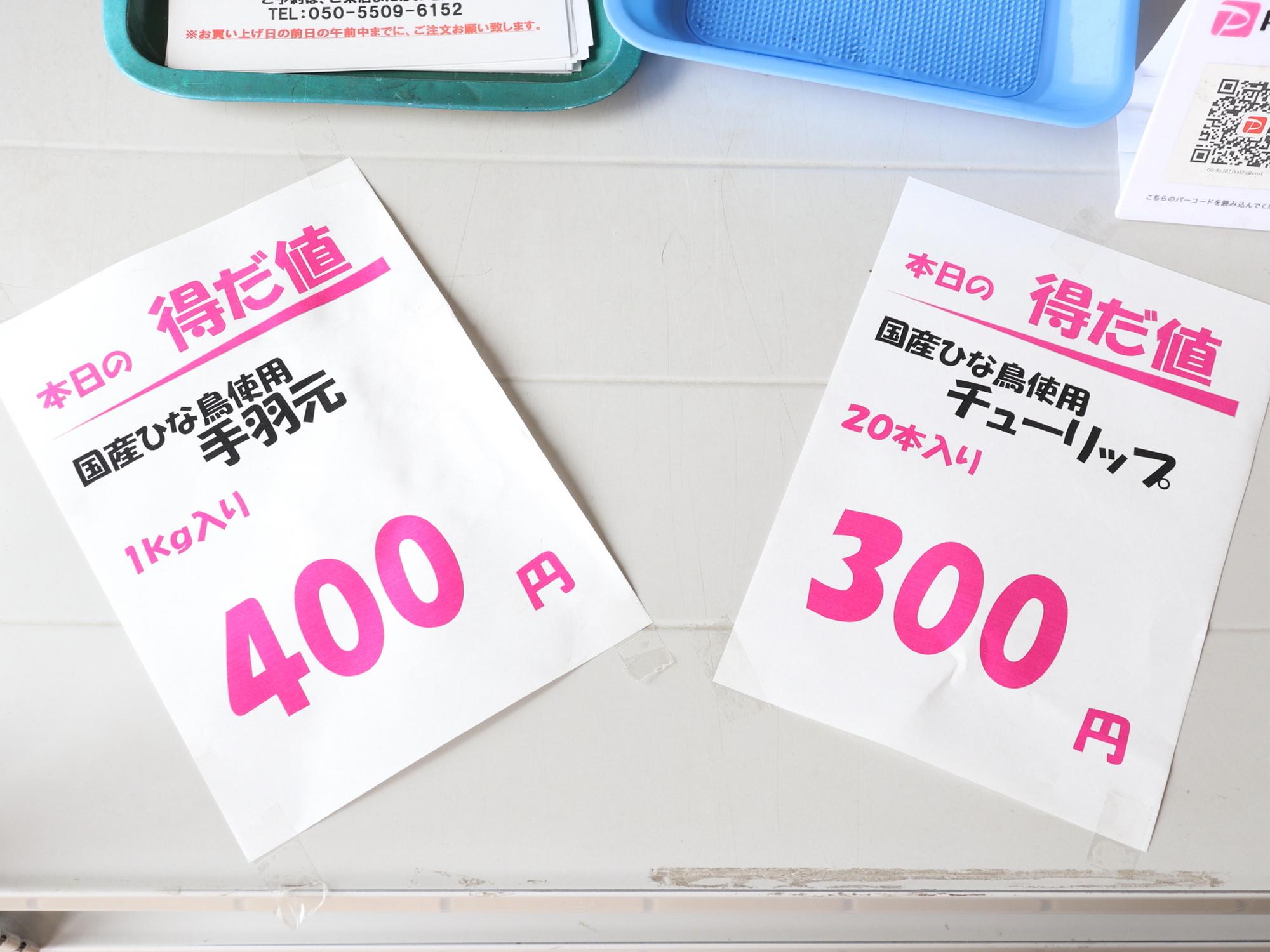 【藤沢市】100円で玉子が買えます。ご近所さんだけが知る、安くて美味しい鶏卵と鶏肉を売るお店 - ころんころ | Yahoo! JAPAN