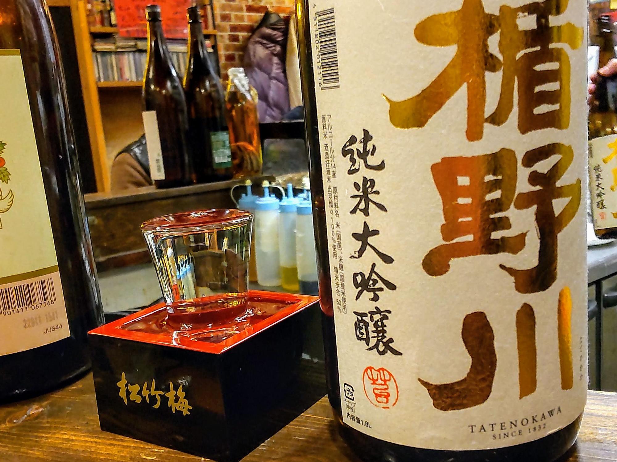 こぼしすぎ地酒（楯野川）　680円（税込み）