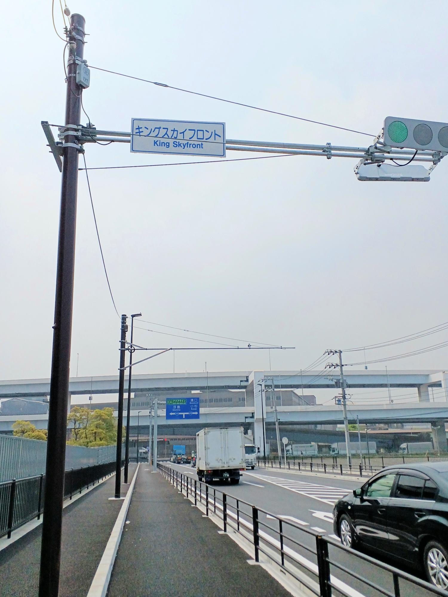 神奈川側には物流施設やオープンイノベーション拠点「キングスカイフロント」などがある