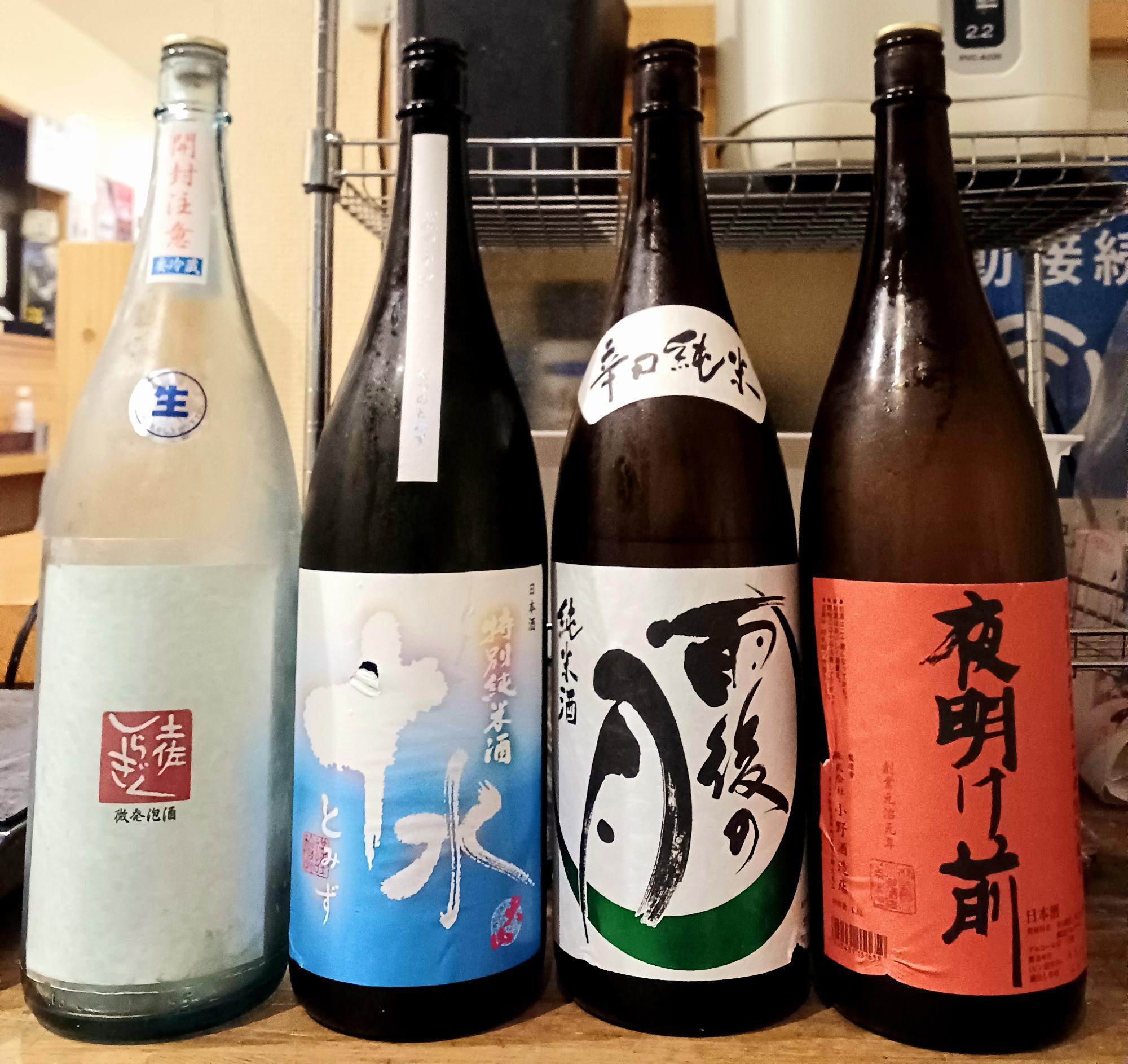 左側３本が、この日の「店主おまかせの日本酒３種類」
