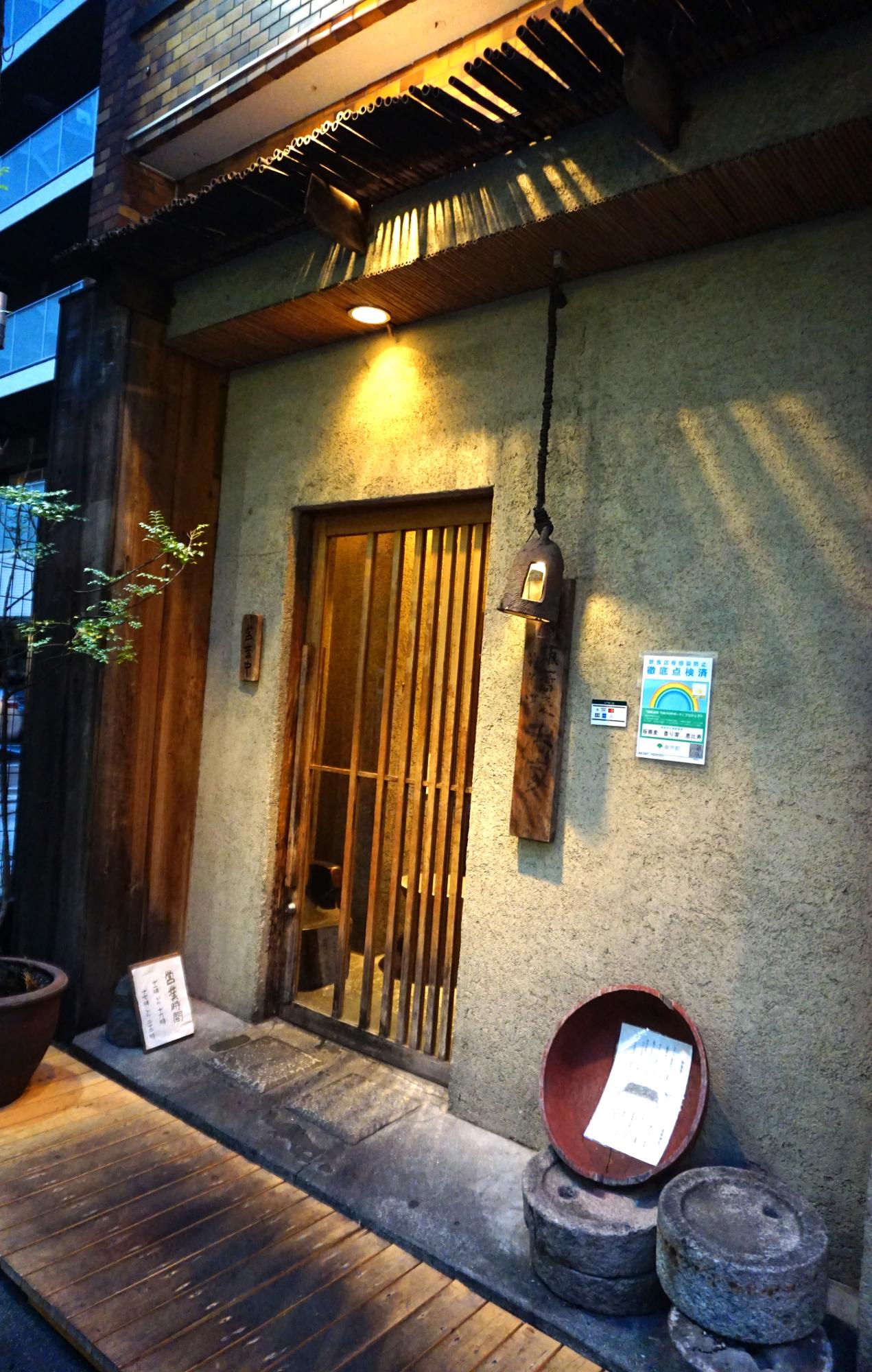 恵比寿駅から徒歩5分の所にあるとは思えない静かな路地裏に佇む「板蕎麦香り家」。『日本昔話』みたいな雰囲気がたまりません