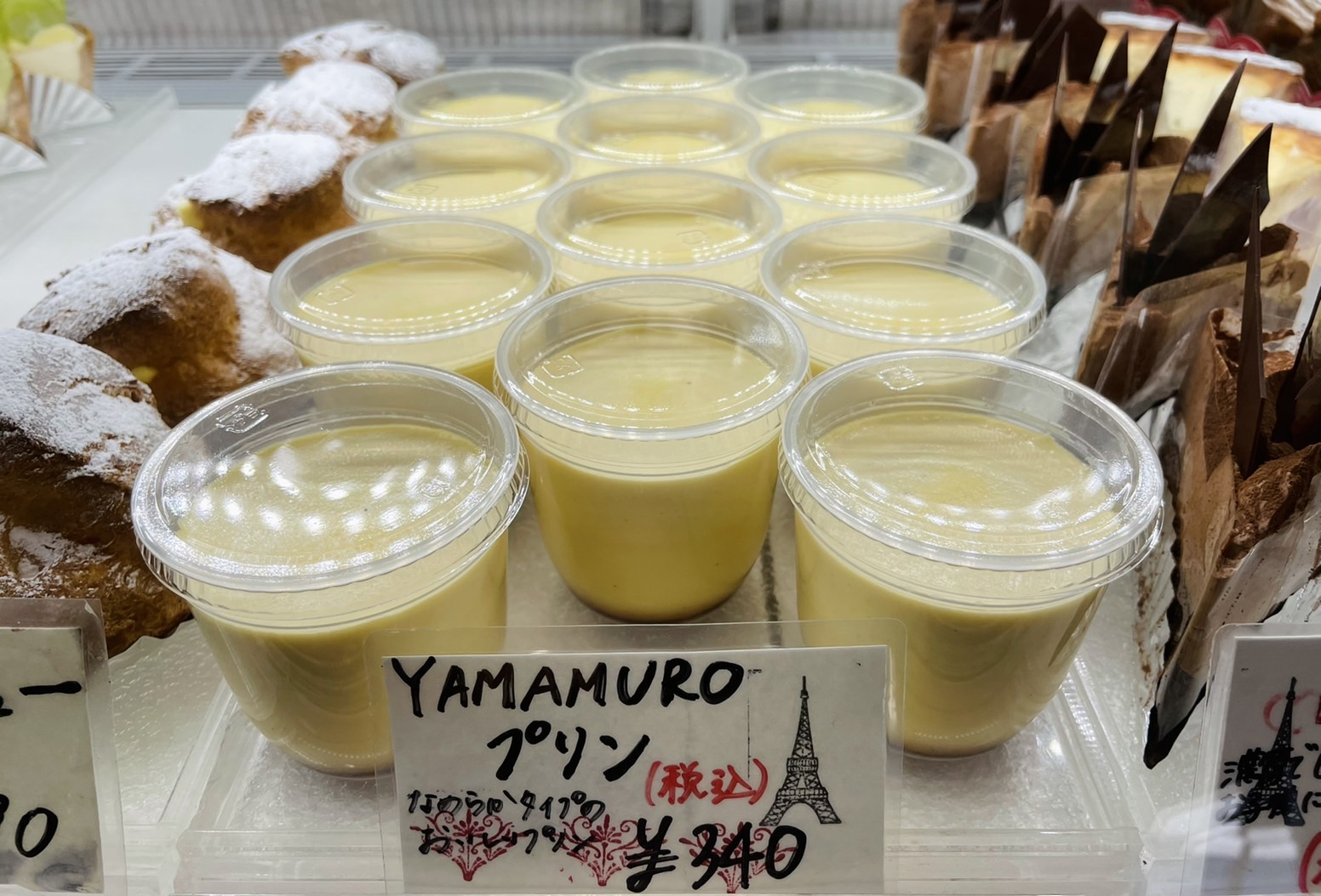 YAMAMUROプリン　340円(税込み)