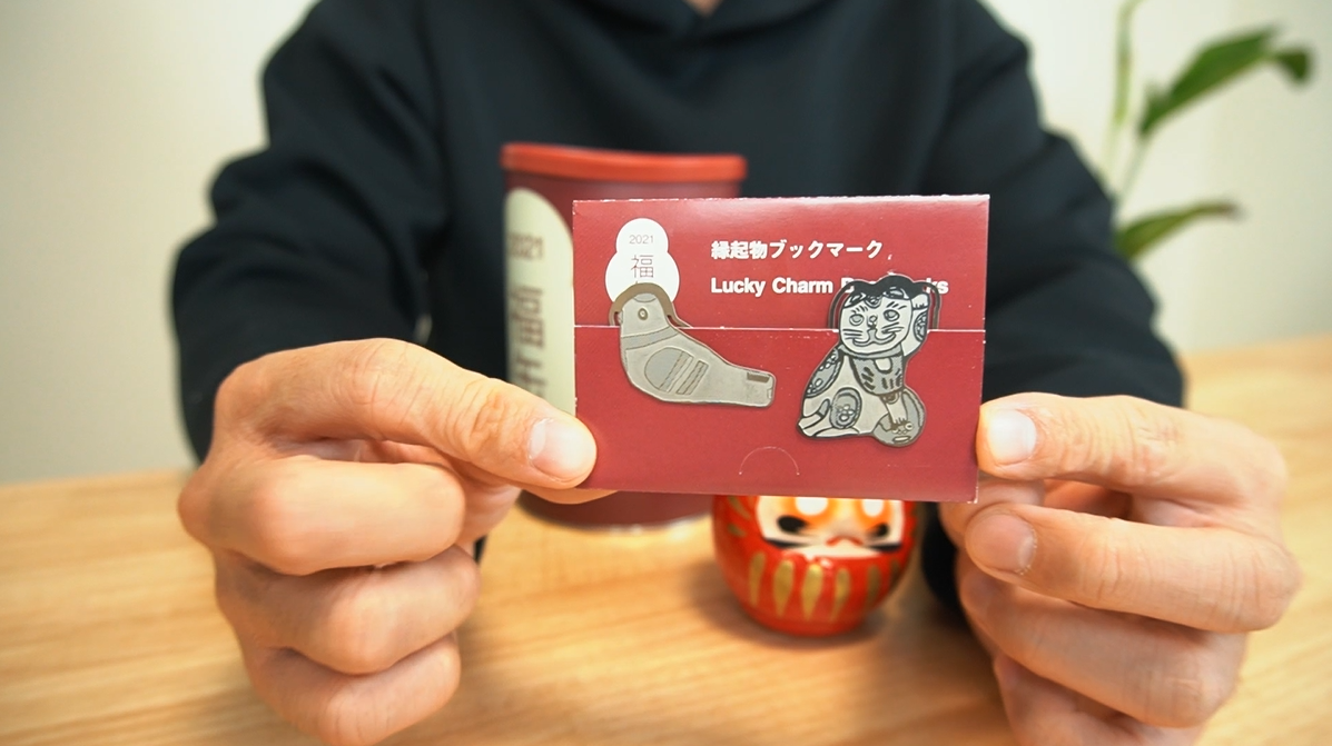 速報】2022無印の福缶が発表されました。今年の福缶は... - MUJIO | Yahoo! JAPAN クリエイターズプログラム
