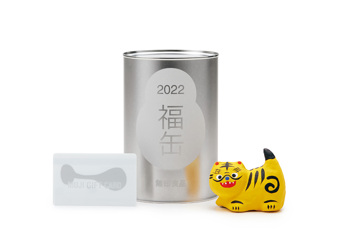 2022年福缶
