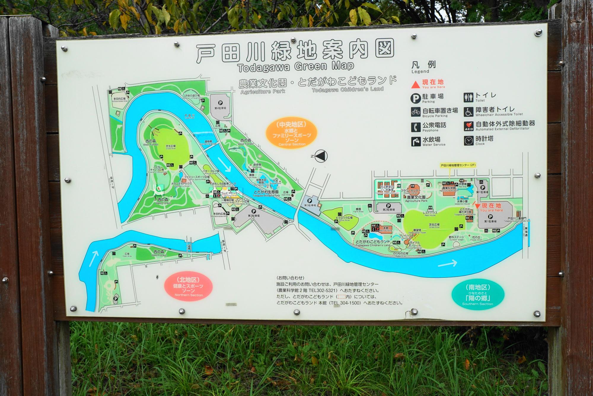 戸田川緑地案内図