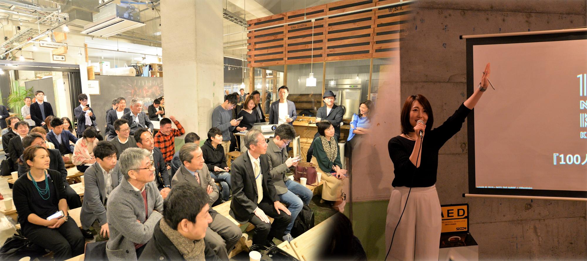 新型コロナ禍以前の「川崎100人カイギ」対面開催の様子。（写真は2019年4月開催時に撮影したもの）
