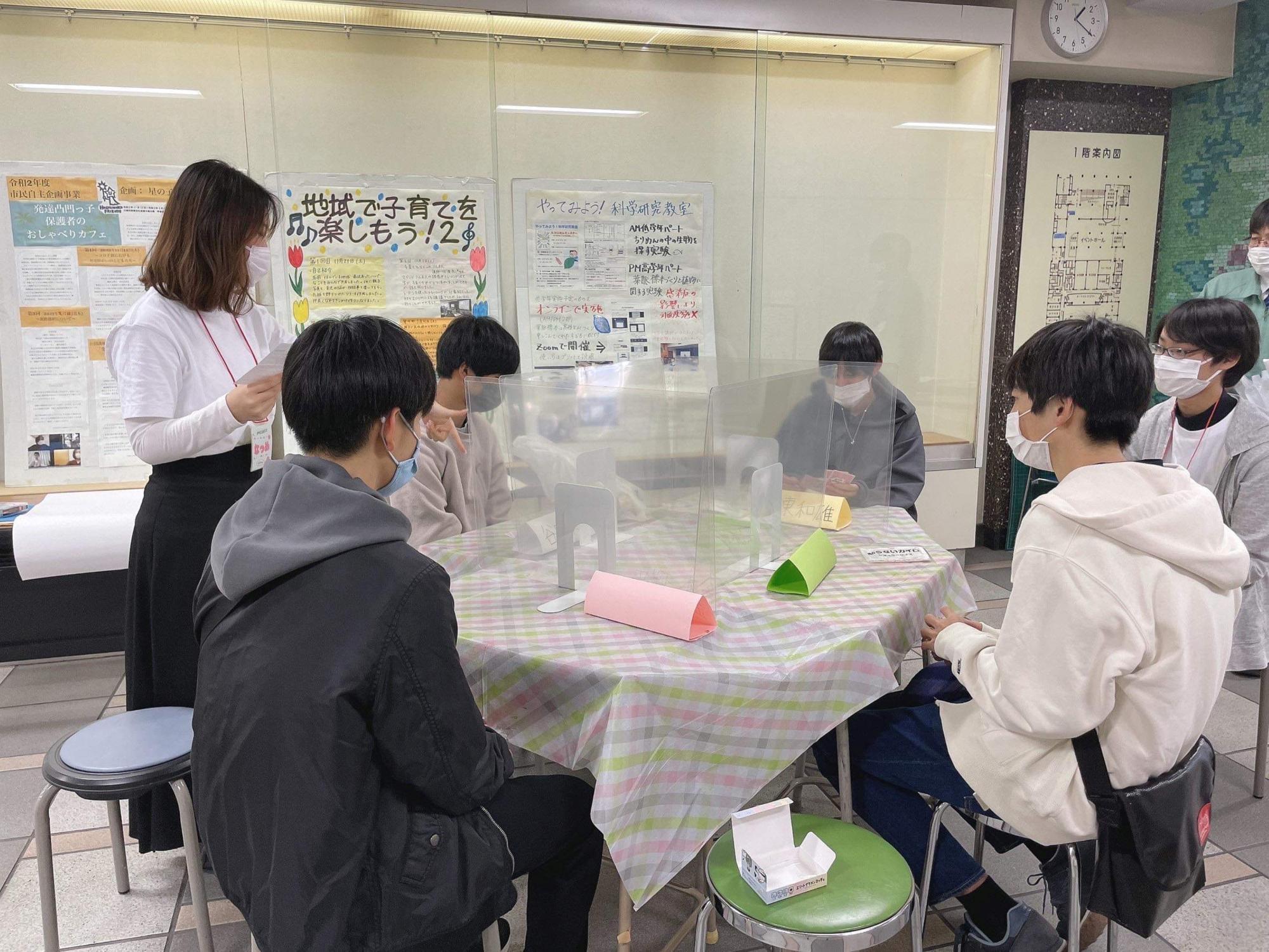 ゲーム、勉強、コミュニケーション、なんでもOKの若者向けコミュニティカフェ「くえすとかふぇPre☆」。昨年12月、感染対策をし、川崎市教育文化会館にてプレイベントとして2日間開催。大いに盛り上がった。