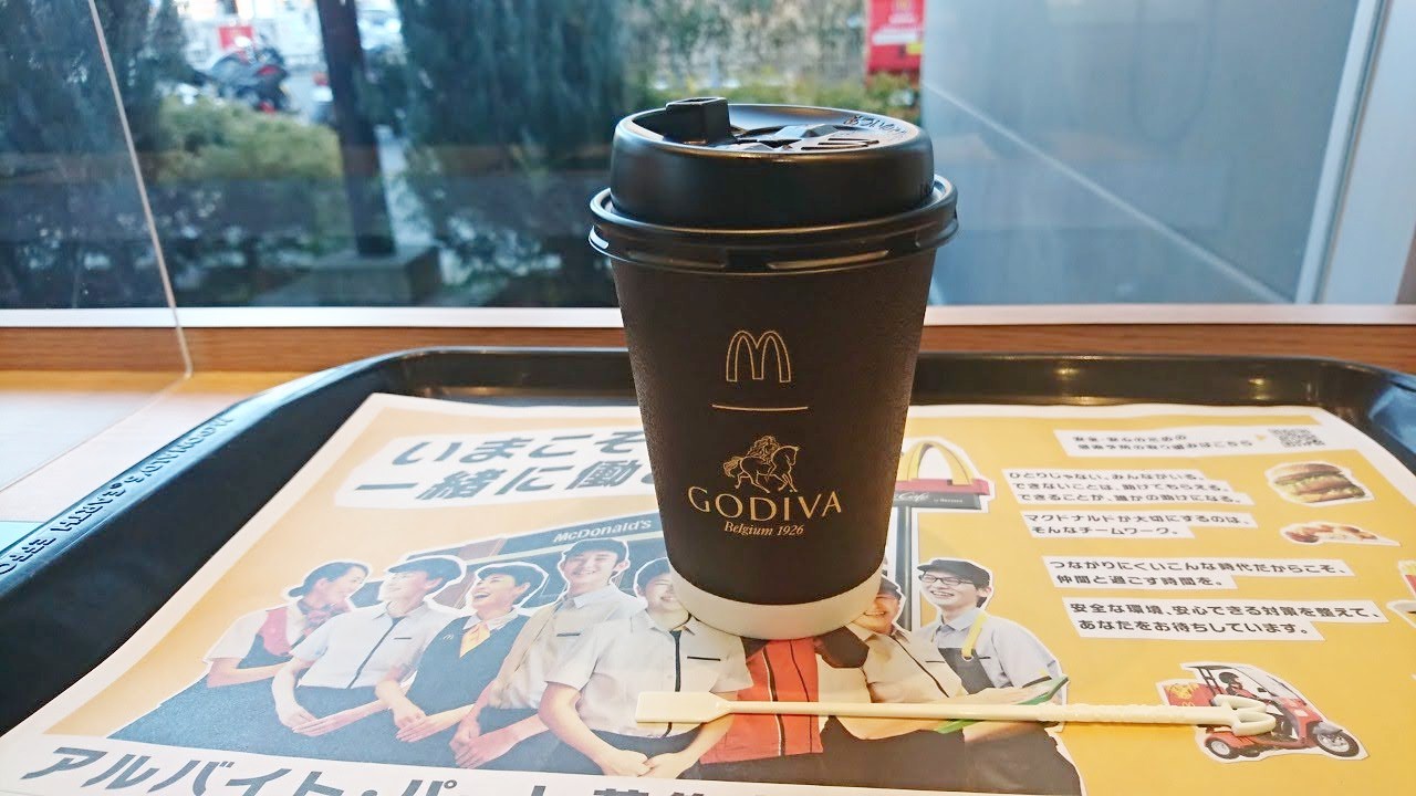 ゴディバのロゴが入ったこの商品だけのカップです。