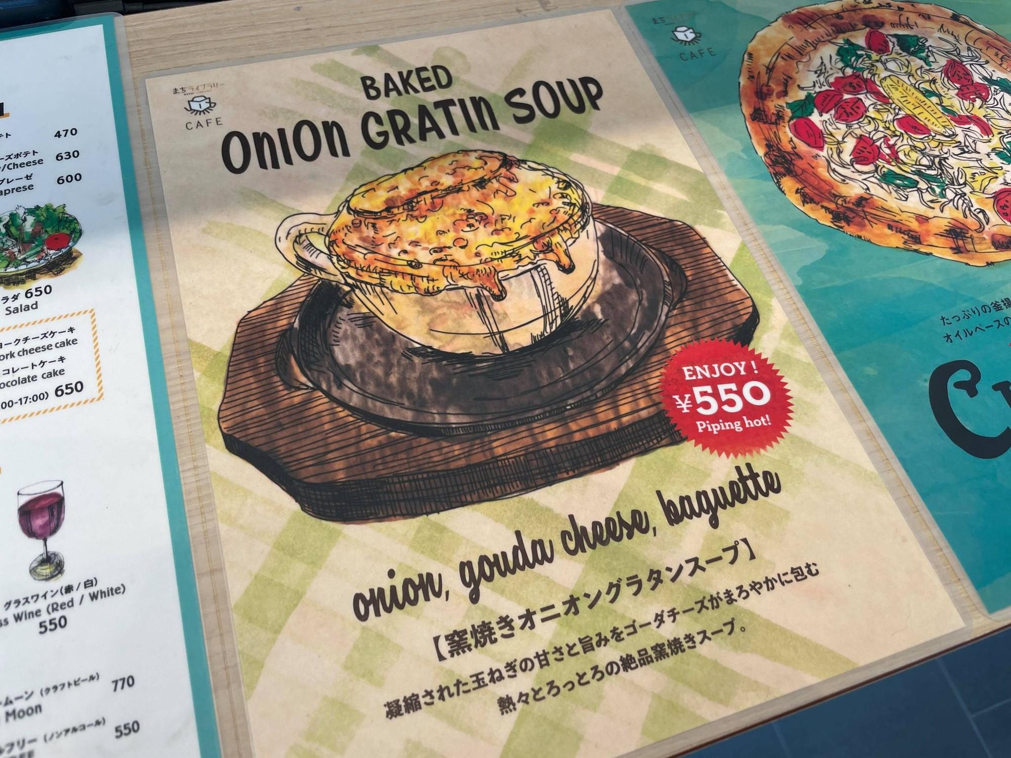 東大阪市 テラス席はペットも可 本格ピザ窯で焼いたオニオングラタンスープが美味しすぎた件 なかしまあすか Yahoo Japan クリエイターズプログラム