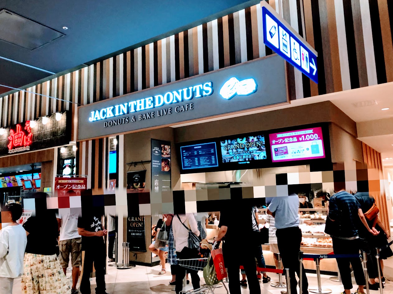 葛飾区 葛飾初上陸 アリオ亀有連続openの３つめは Jack In The Donuts ねこらーまん Yahoo Japan クリエイターズプログラム