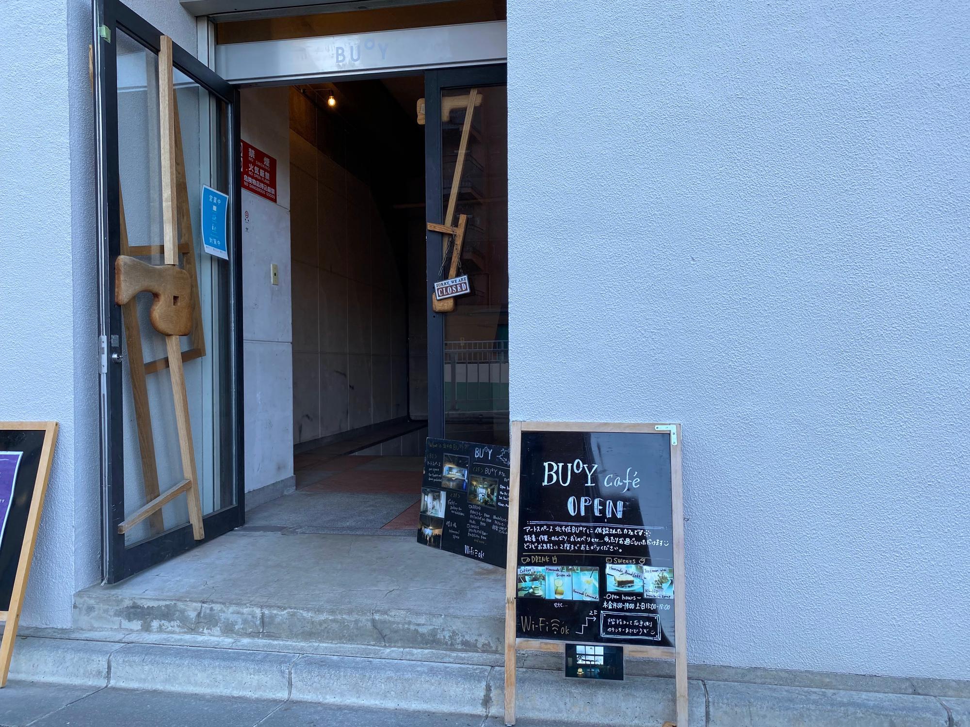 ビルの1階入り口にある黒い立て看板が目印「BUoY Cafe」