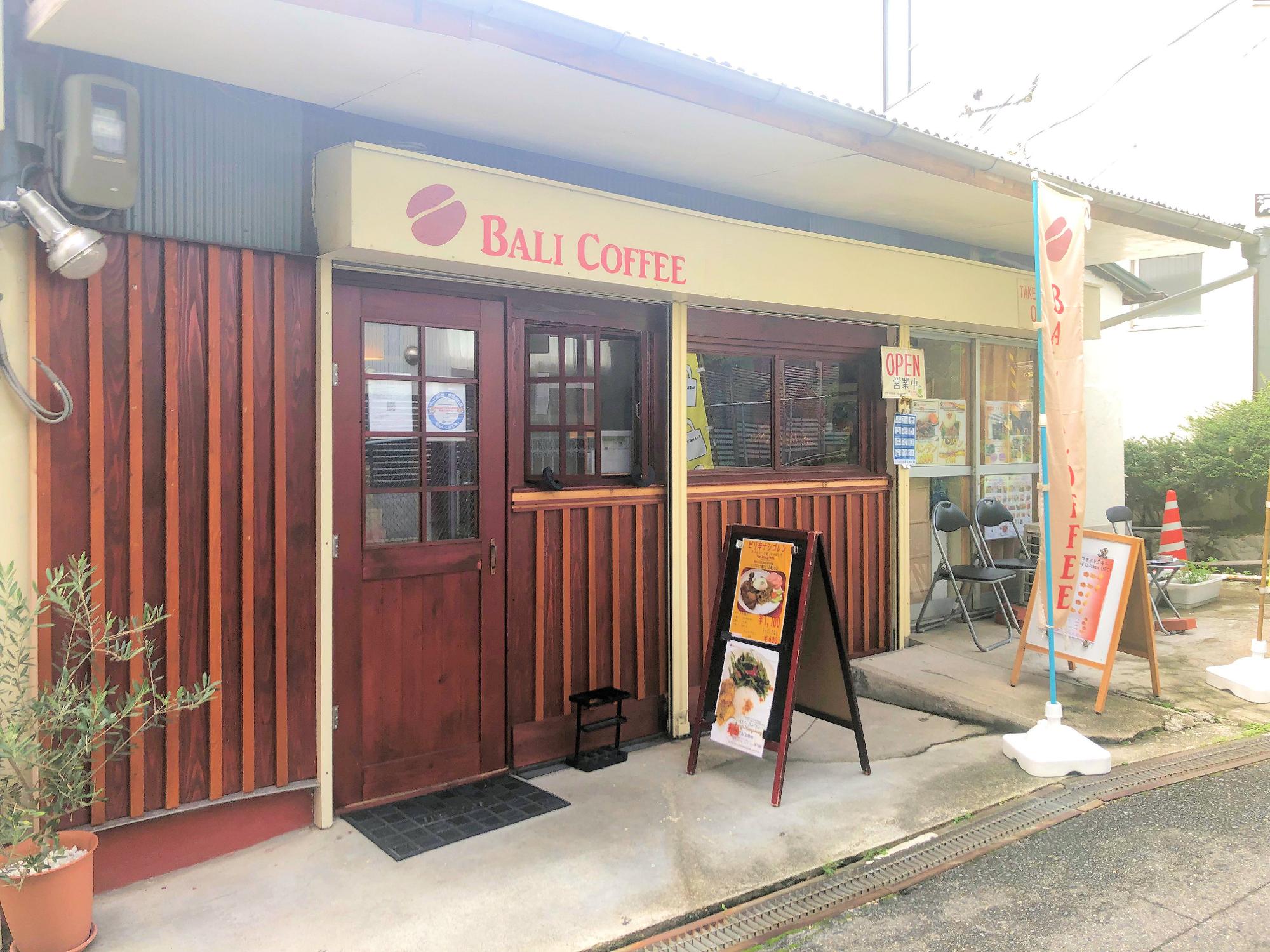 河内長野駅前にあるバリコーヒーさんも、キッチンカーで出店されます