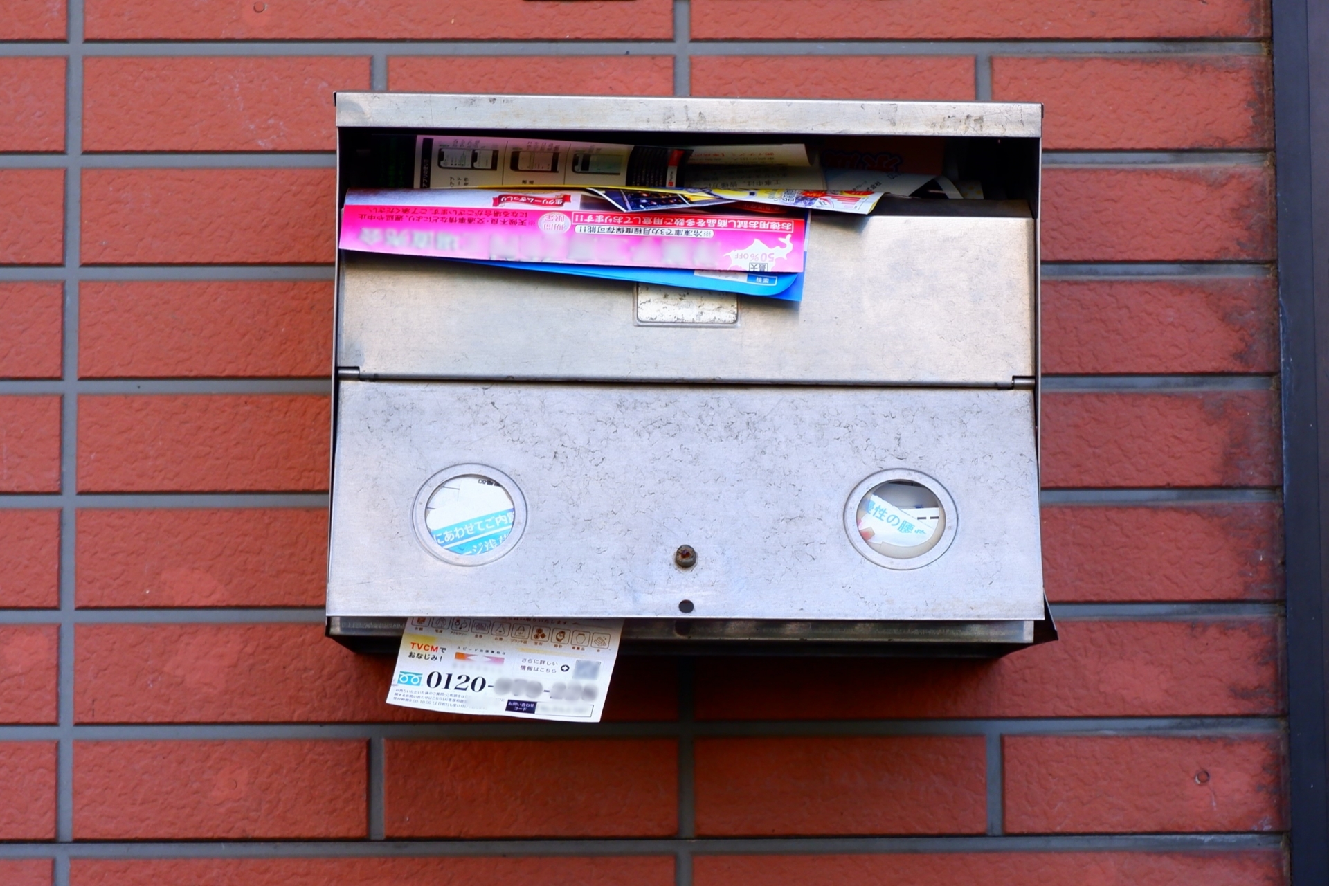 郵便受けには郵便をためない　個人情報が盗まれる？