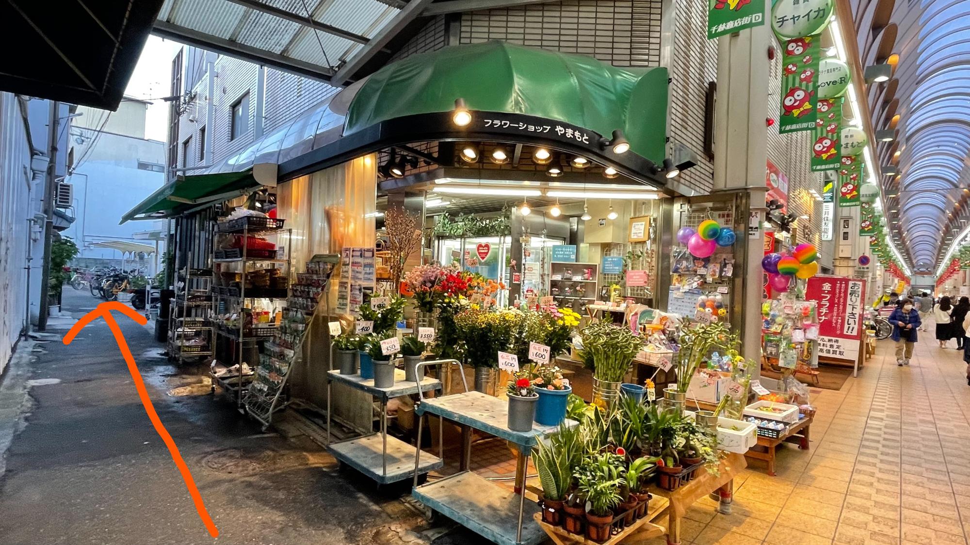 商店街のメインストリート、京阪千林駅に向かって左手の花屋さん