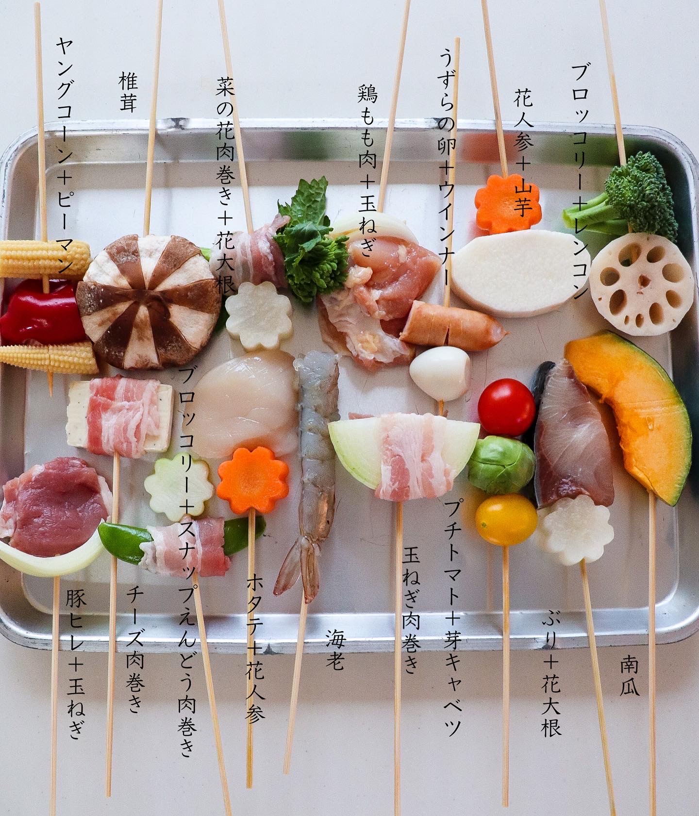 名店の味を再現 揚げたてアツアツを食卓で楽しめる おうち串カツパーティー Rii Yahoo Japan クリエイターズプログラム