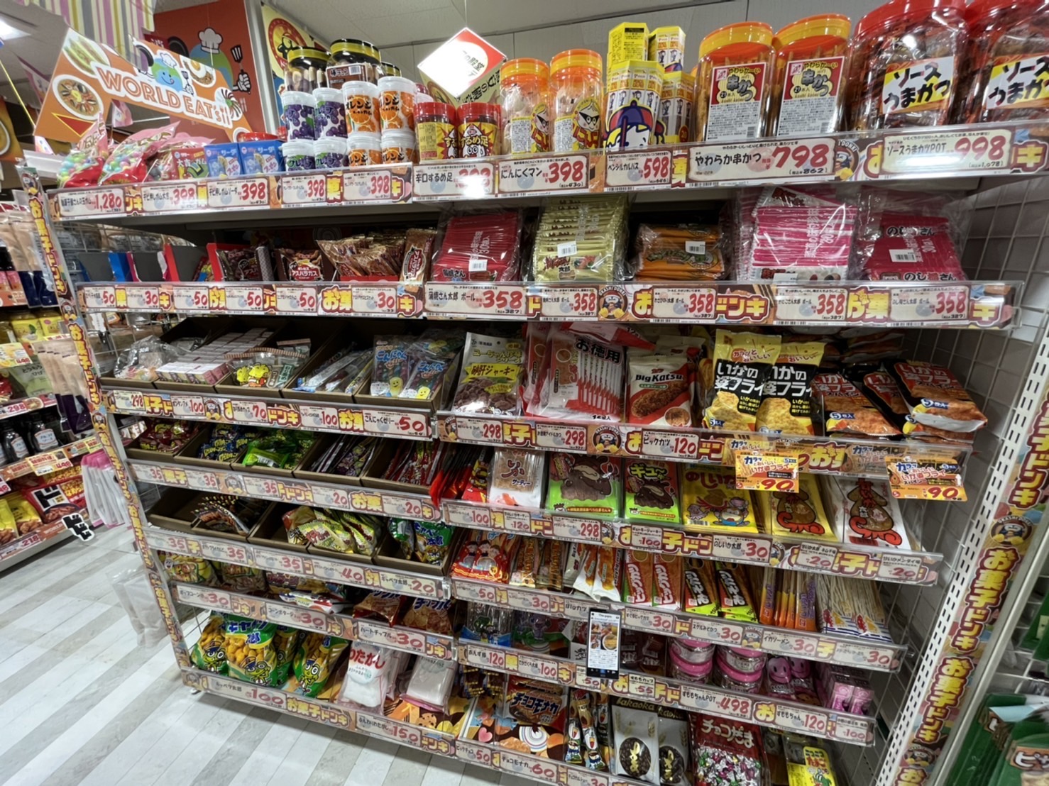 駄菓子コーナー③