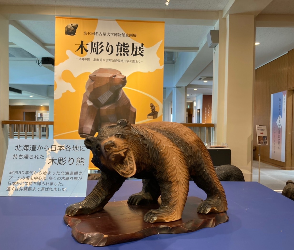 ランキング上位のプレゼント 熊の置物　大型　北海道土産　一刀彫　木彫り 置物