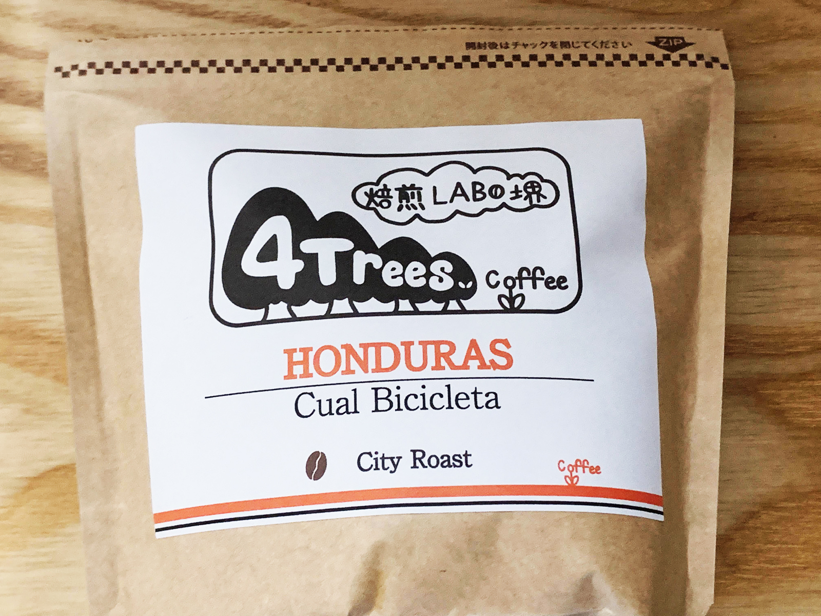 4Trees coffee 焙煎LABO堺_コーヒー豆のテイクアウト