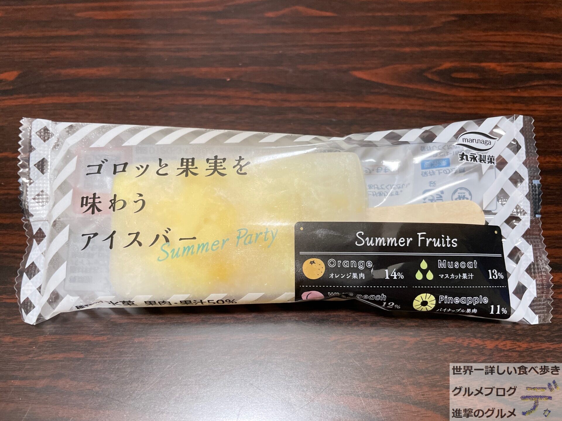 セブンイレブン限定 ゴロッと果実を味わうアイスバー を食べてみた 進撃のグルメ Yahoo Japan クリエイターズプログラム