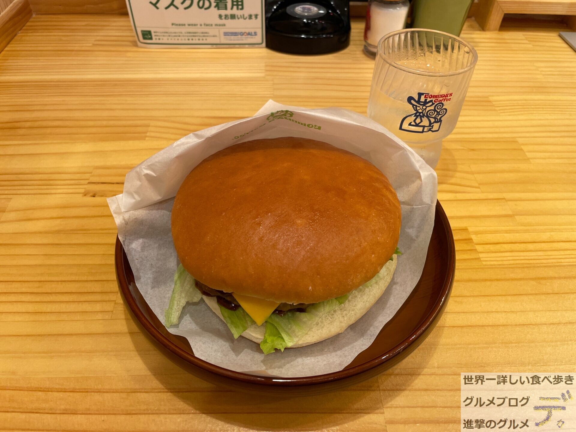 コメダ珈琲店のハンバーガーメニュー全4種類を紹介 進撃のグルメ Yahoo Japan クリエイターズプログラム