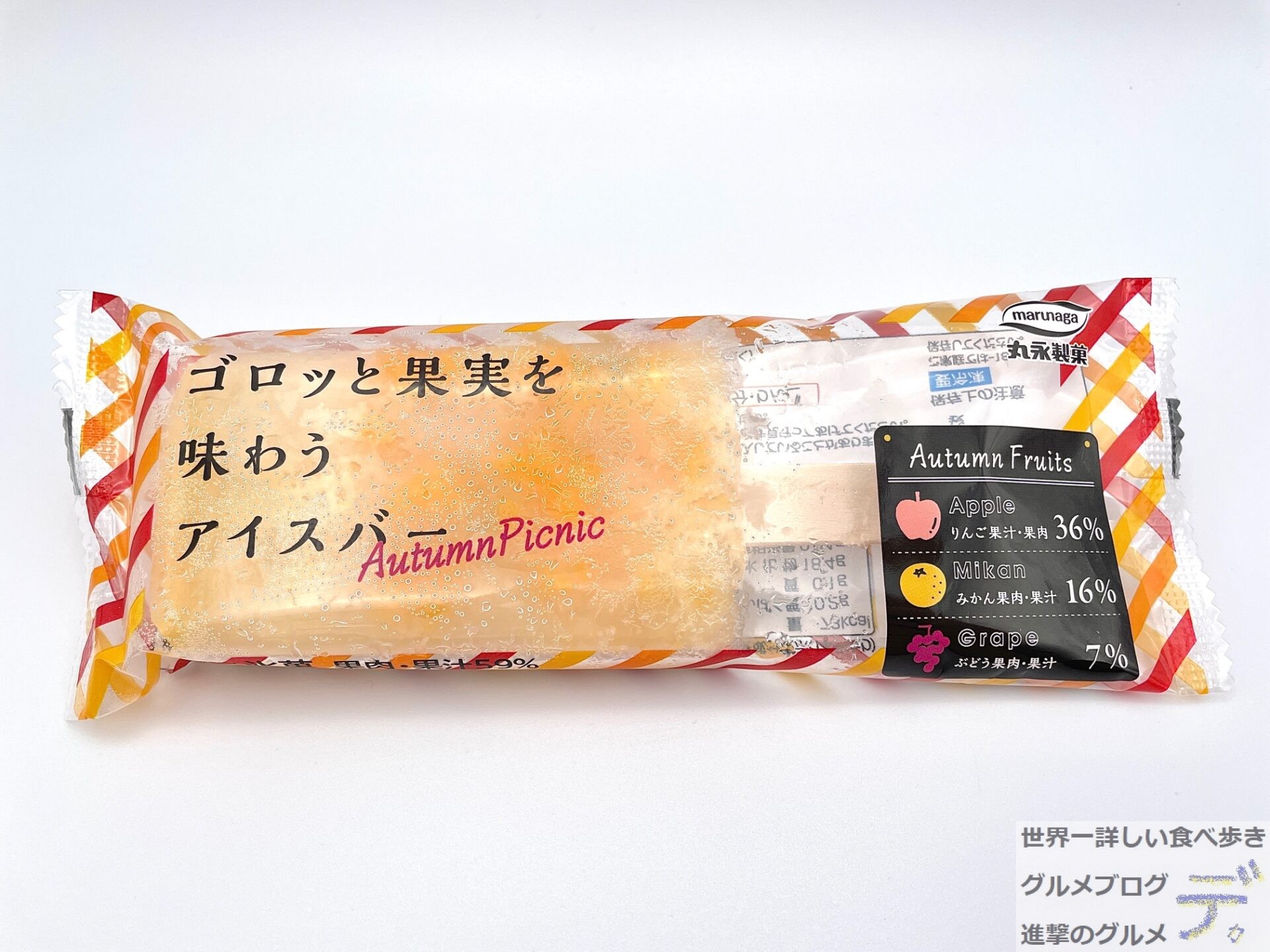 果肉 果汁59 セブンイレブン新作 果実アイス を食べてみた 進撃のグルメ Yahoo Japan クリエイターズプログラム