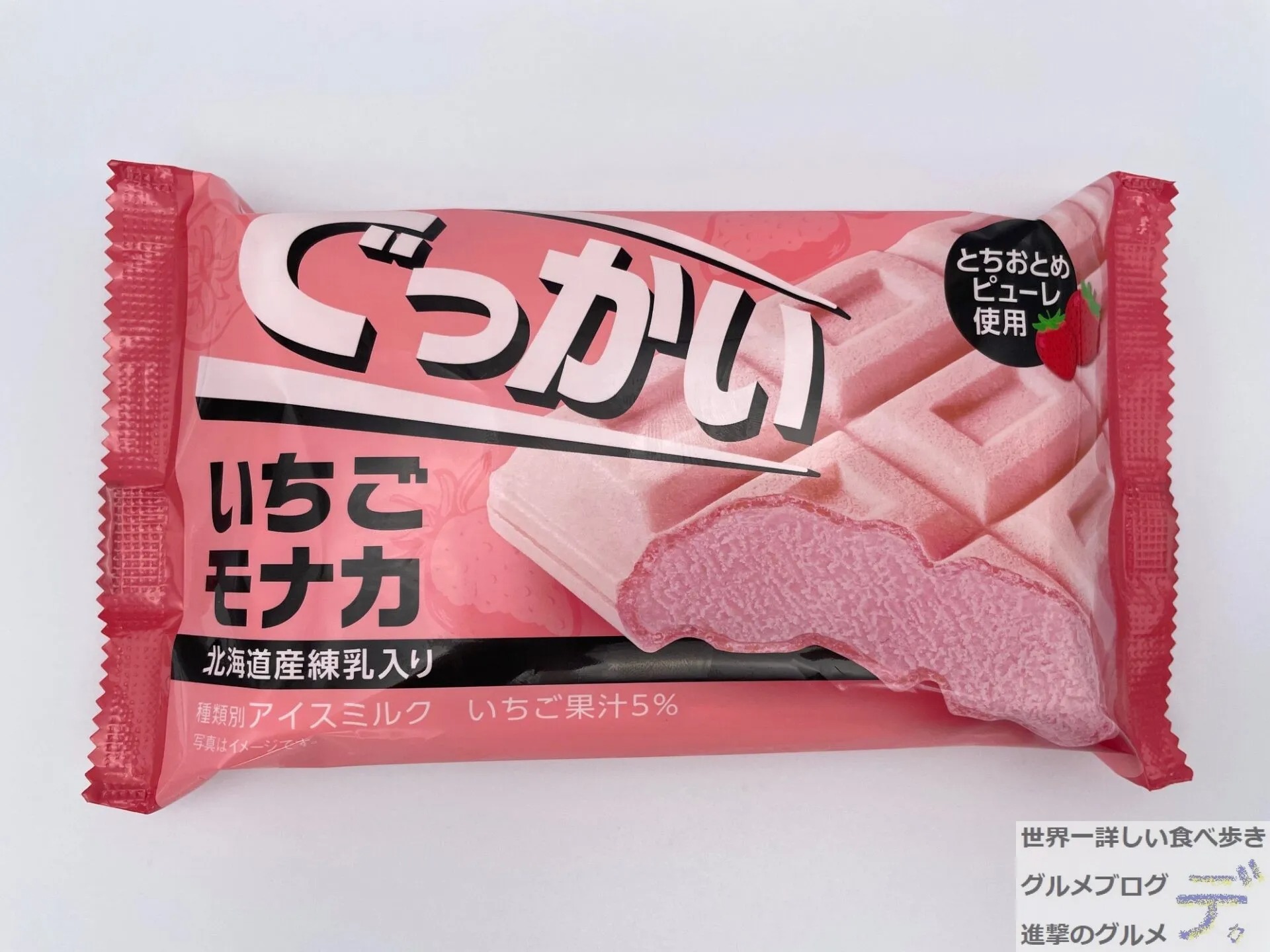 ファミマ新作 ジャンボモナカアイス を食べてみた 進撃のグルメ Yahoo Japan クリエイターズプログラム