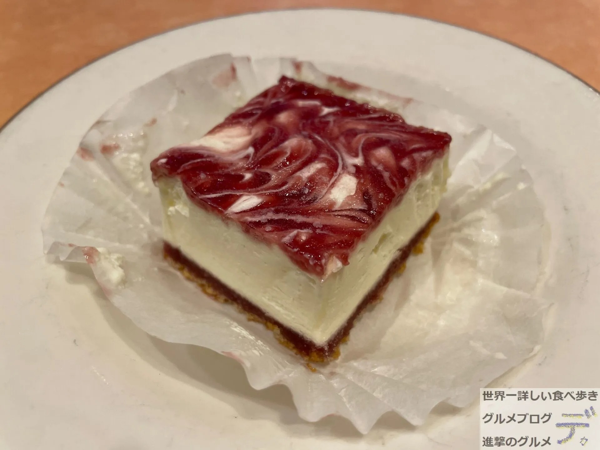 サイゼリヤの0円アイスケーキ アマレーナ を実食レポ 進撃のグルメ Yahoo Japan クリエイターズプログラム