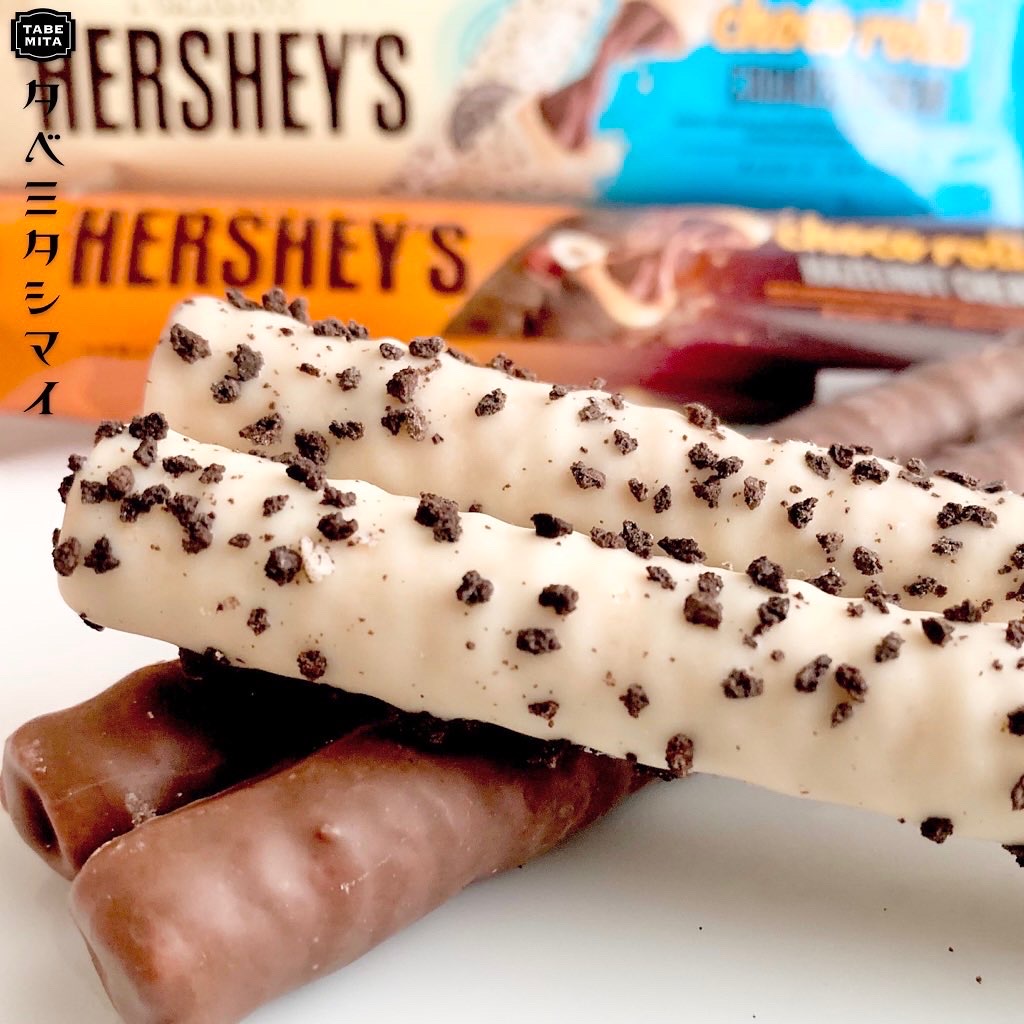 HERSHEY'S「ハーシー チョコロール クッキー＆クリーム／ヘーゼルナッツクリーム」実食レビュー - タベテミタヨシマイ | Yahoo!  JAPAN クリエイターズプログラム