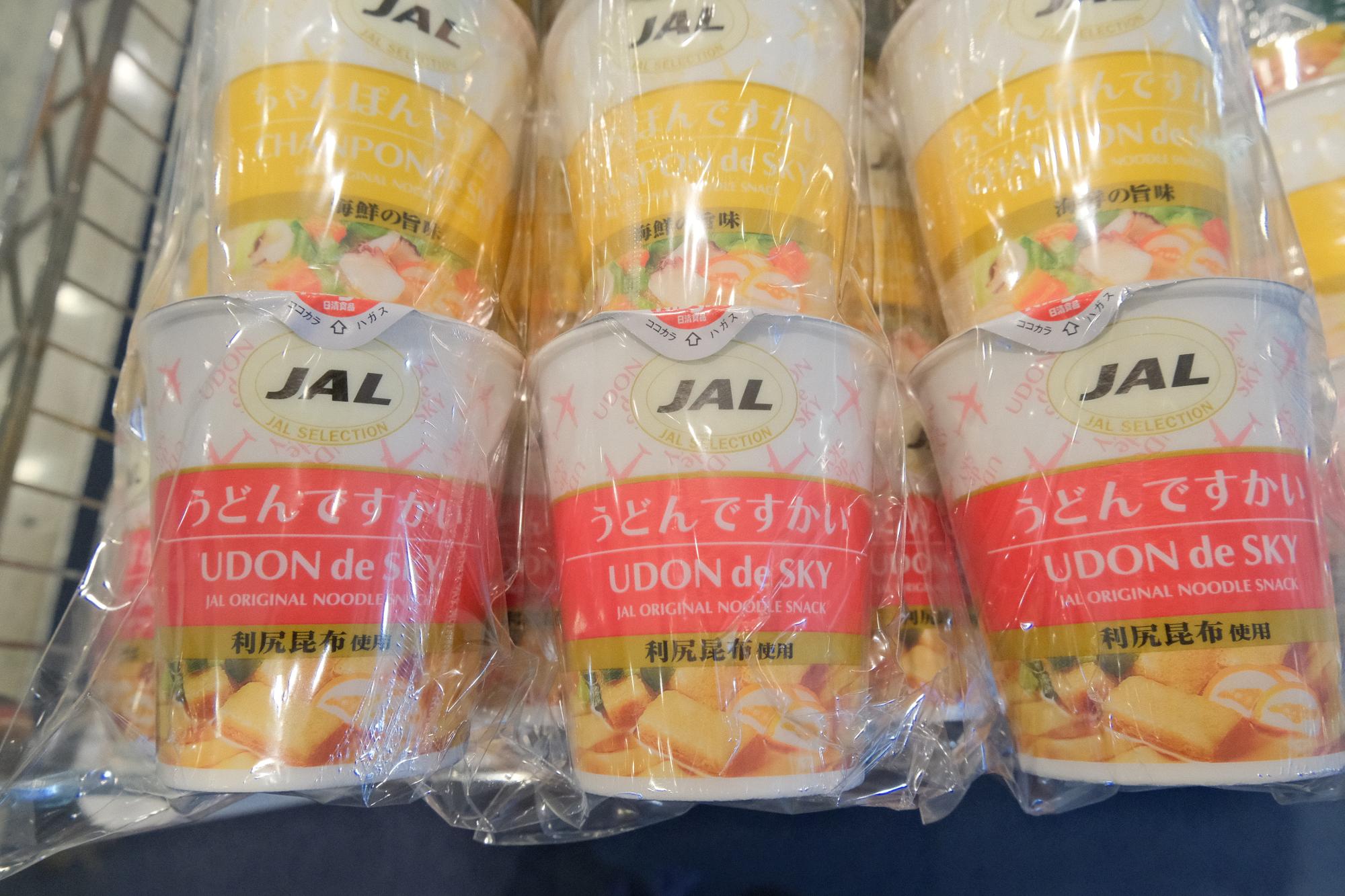 「JALデスカイ麺」4個入り(613円)