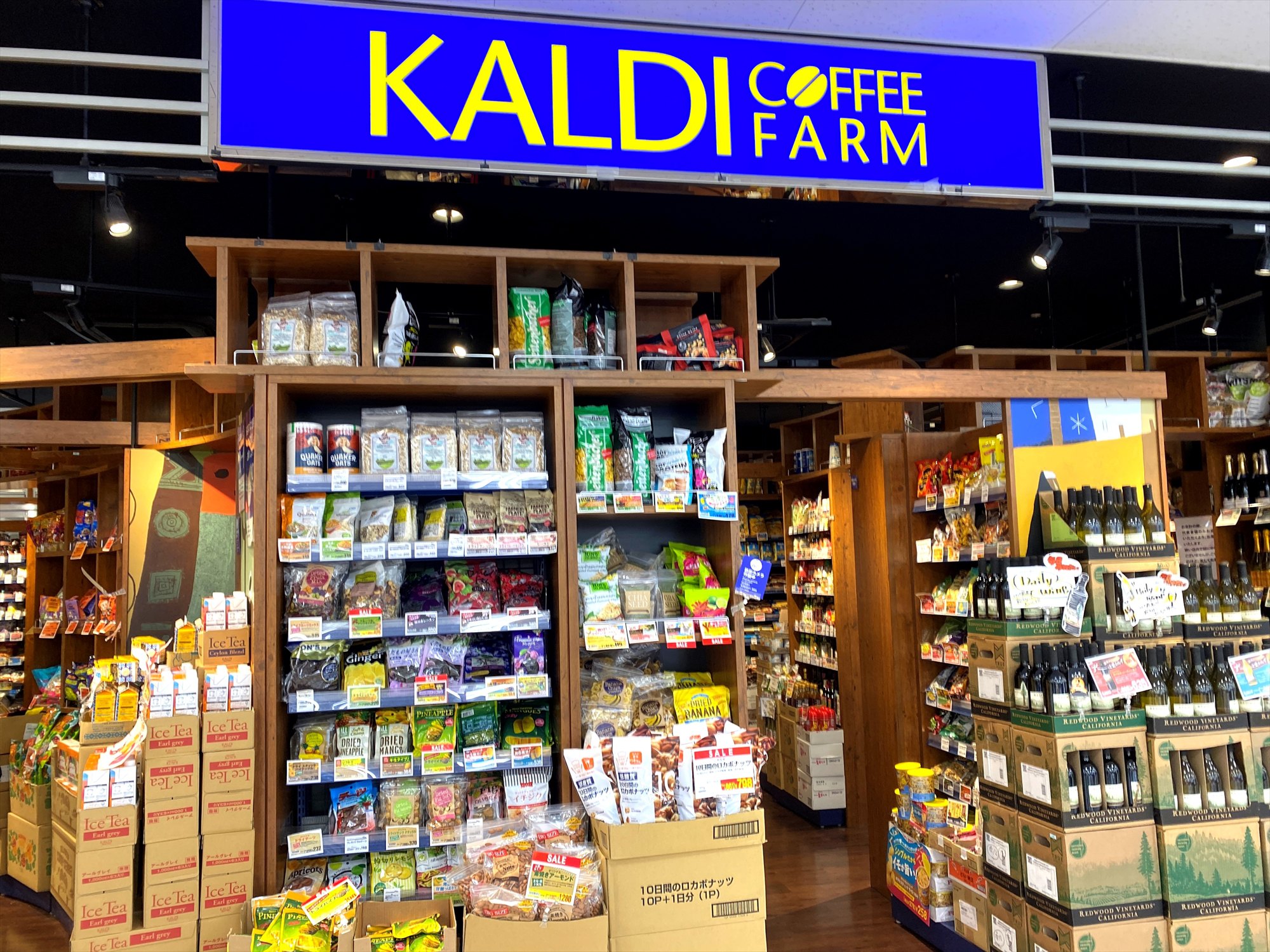 Kaldi Coffee Farm